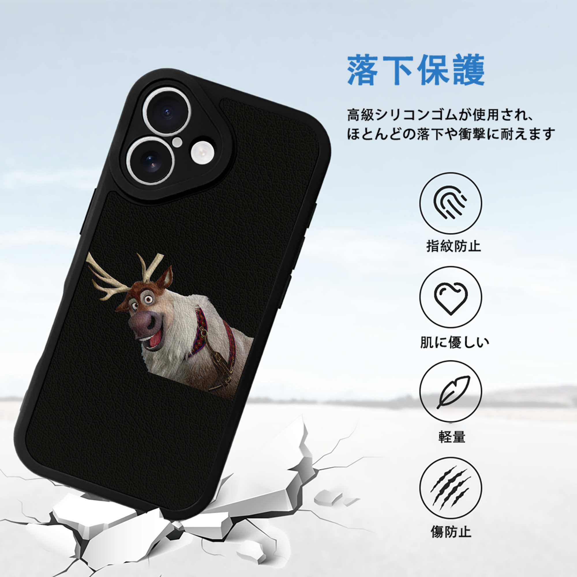 アナと雪の女王 アンナ エルサ Frozen Anna Elsa 【iPhone 16シリーズ対応】シリコンスマホケース（レザー調） 材質：シリコン