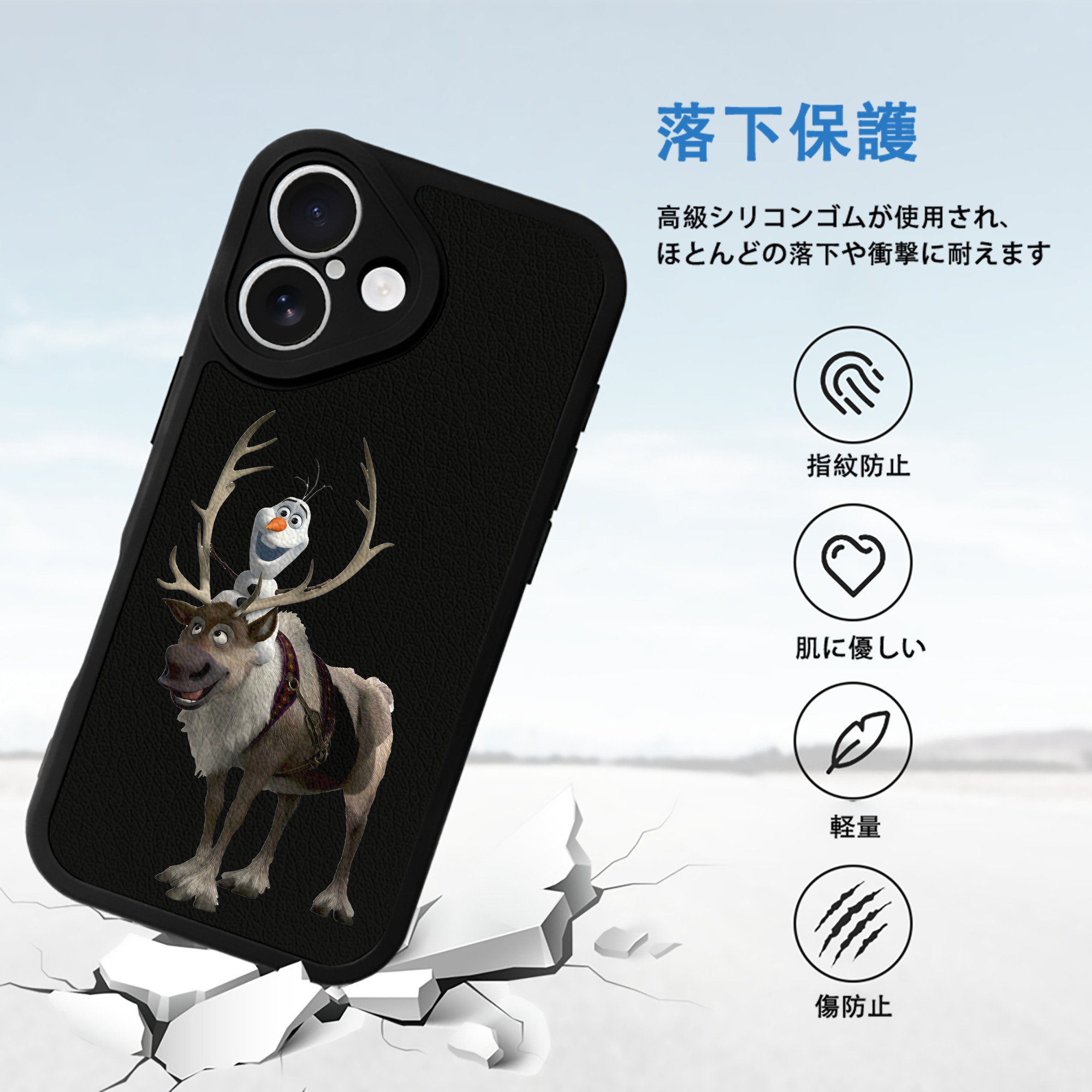 アナと雪の女王 アンナ エルサ Frozen Anna Elsa 【iPhone 16シリーズ対応】シリコンスマホケース（レザー調） 材質：シリコン