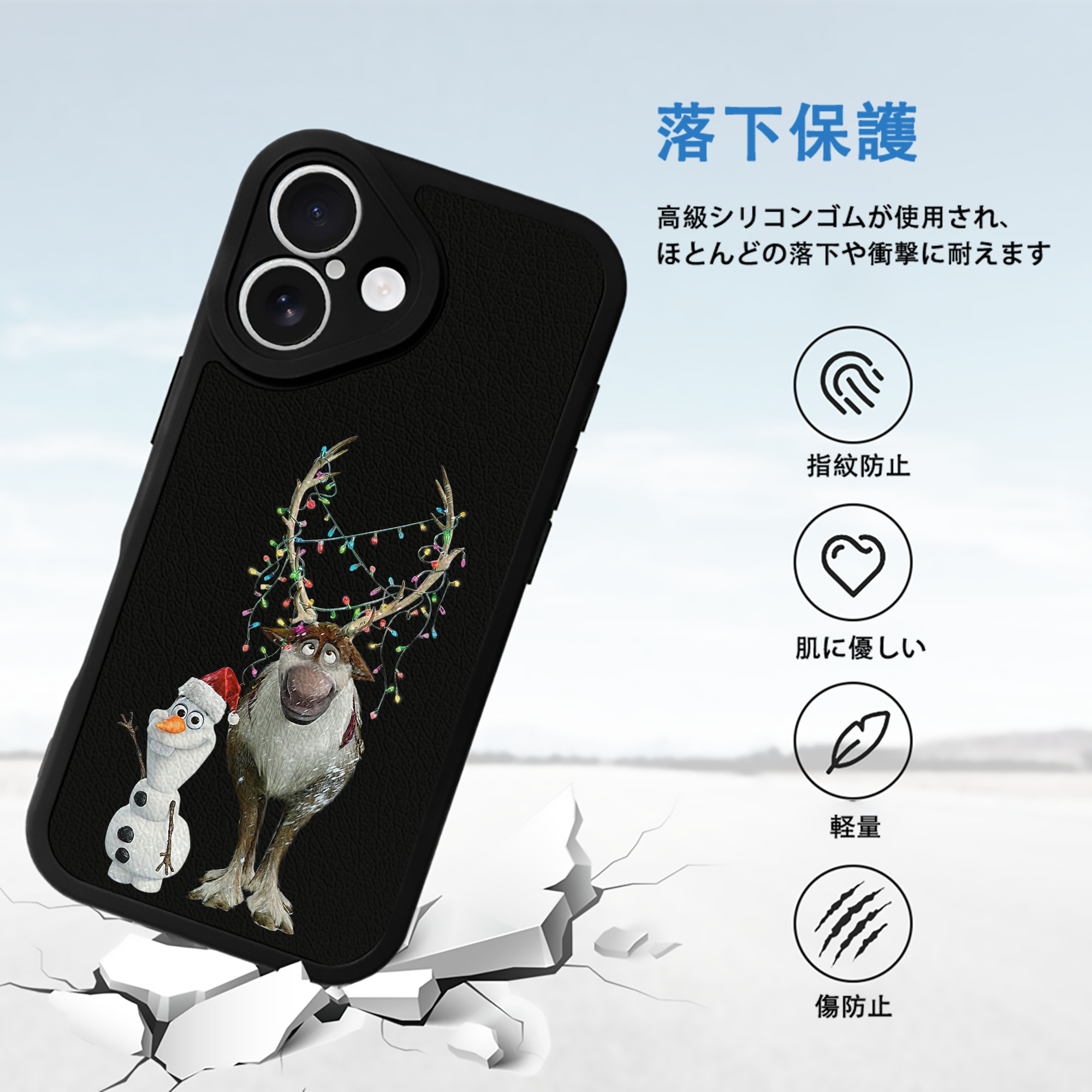 アナと雪の女王 アンナ エルサ Frozen Anna Elsa 【iPhone 16シリーズ対応】シリコンスマホケース（レザー調） 材質：シリコン