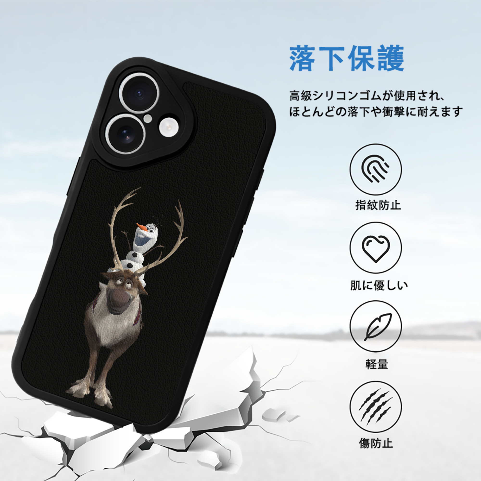 アナと雪の女王 アンナ エルサ Frozen Anna Elsa 【iPhone 16シリーズ対応】シリコンスマホケース（レザー調） 材質：シリコン