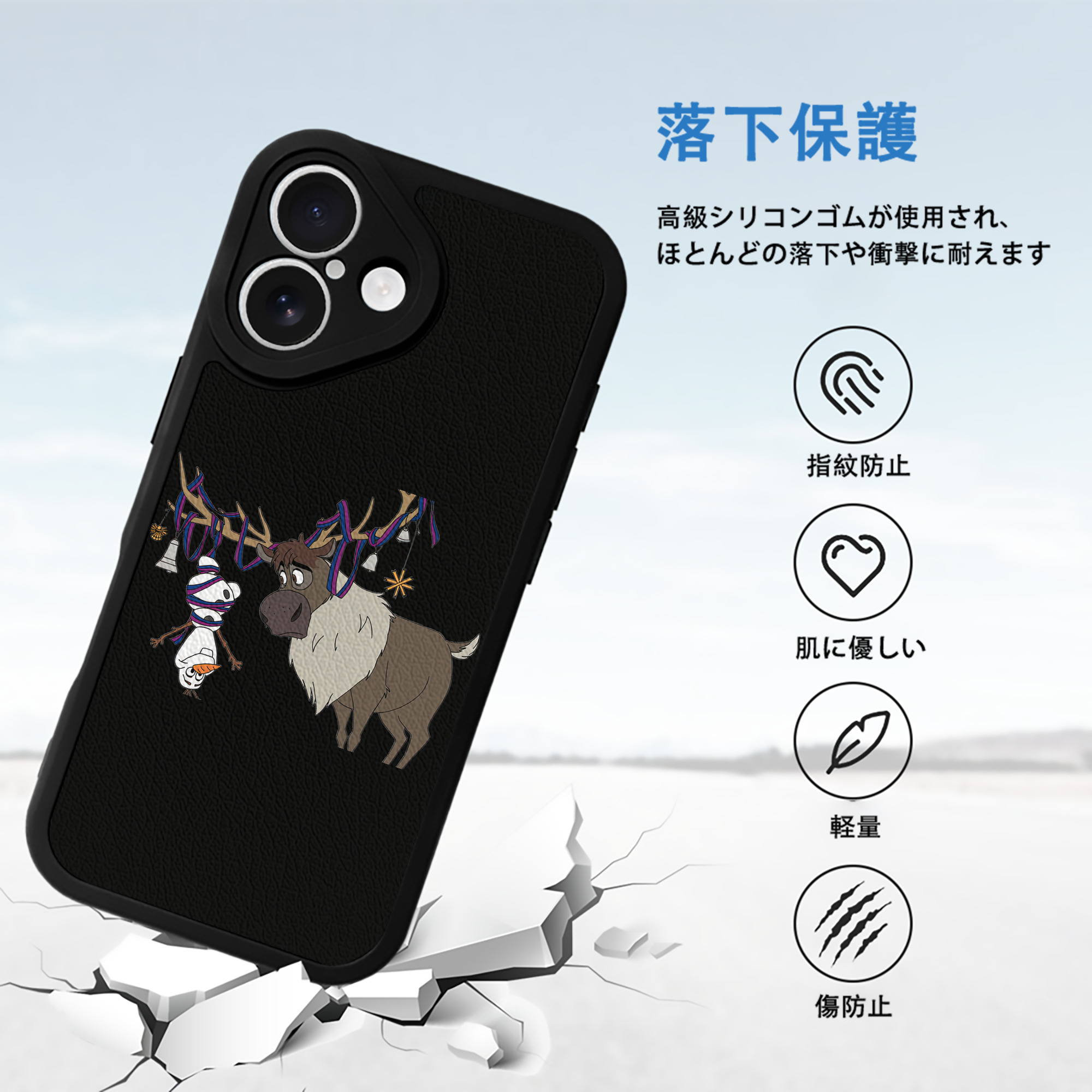 アナと雪の女王 アンナ エルサ Frozen Anna Elsa 【iPhone 16シリーズ対応】シリコンスマホケース（レザー調） 材質：シリコン