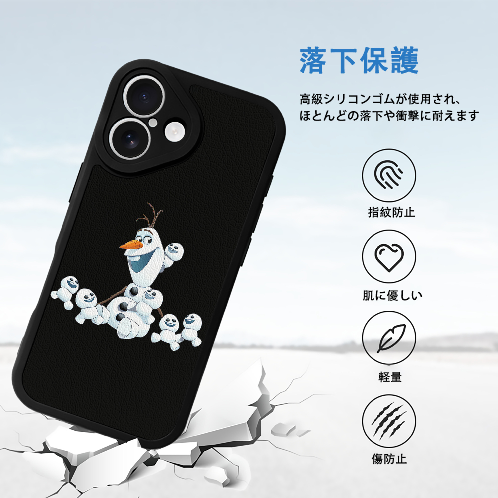 アナと雪の女王 アンナ エルサ Frozen Anna Elsa 【iPhone 16シリーズ対応】シリコンスマホケース（レザー調） 材質：シリコン