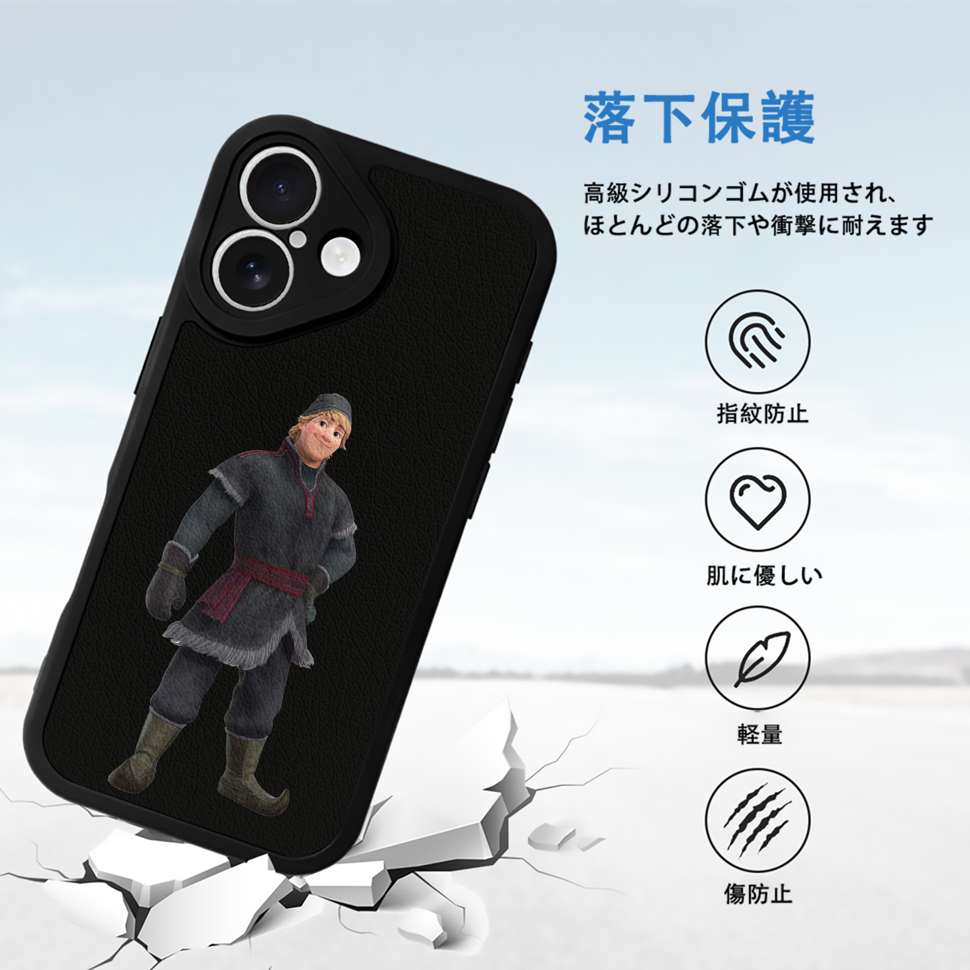 アナと雪の女王 アンナ エルサ Frozen Anna Elsa 【iPhone 16シリーズ対応】シリコンスマホケース（レザー調） 材質：シリコン