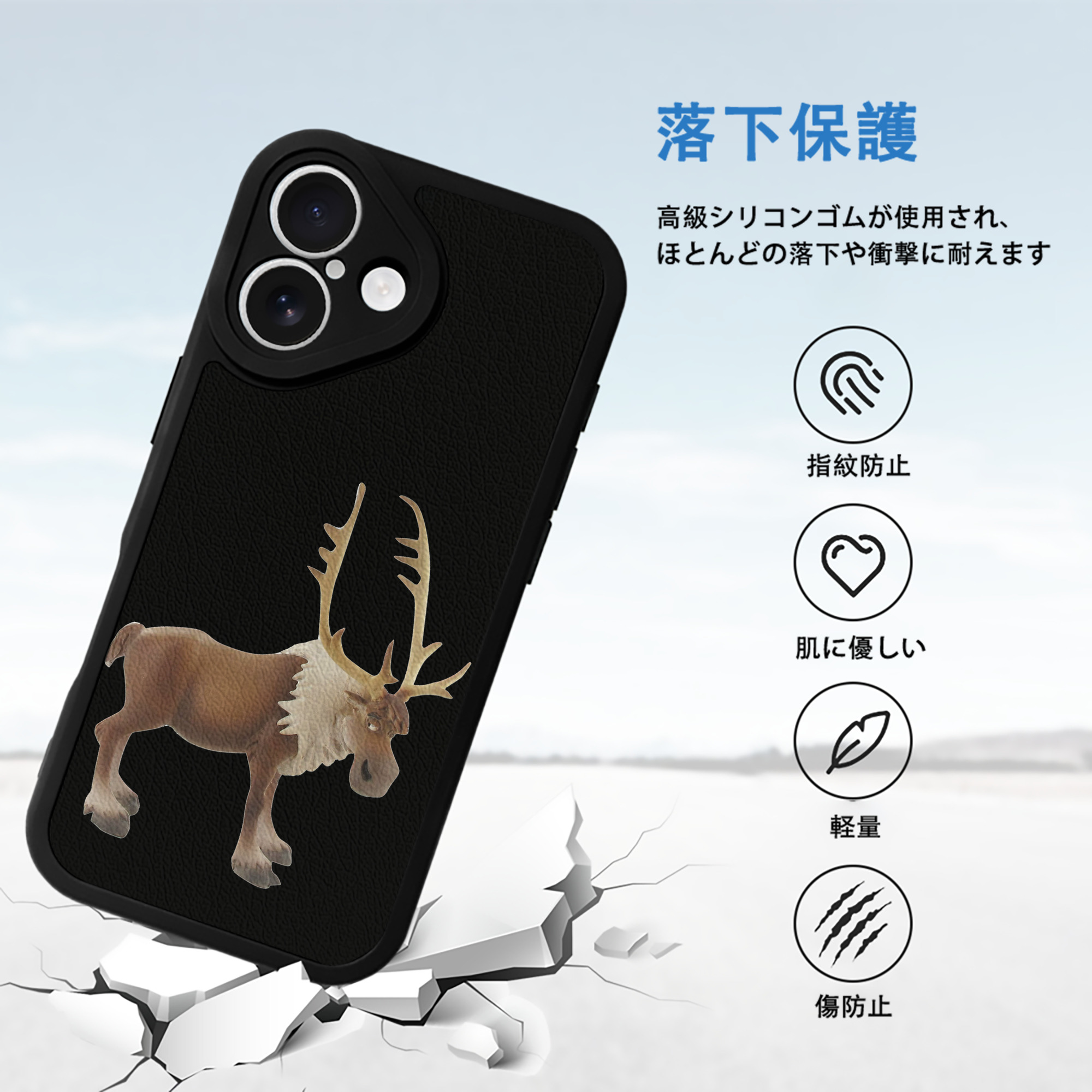 アナと雪の女王 アンナ エルサ Frozen Anna Elsa 【iPhone 16シリーズ対応】シリコンスマホケース（レザー調） 材質：シリコン