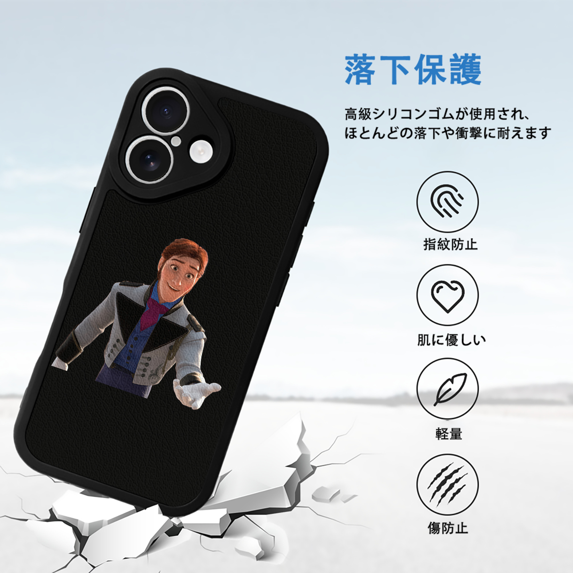 アナと雪の女王 アンナ エルサ Frozen Anna Elsa 【iPhone 16シリーズ対応】シリコンスマホケース（レザー調） 材質：シリコン