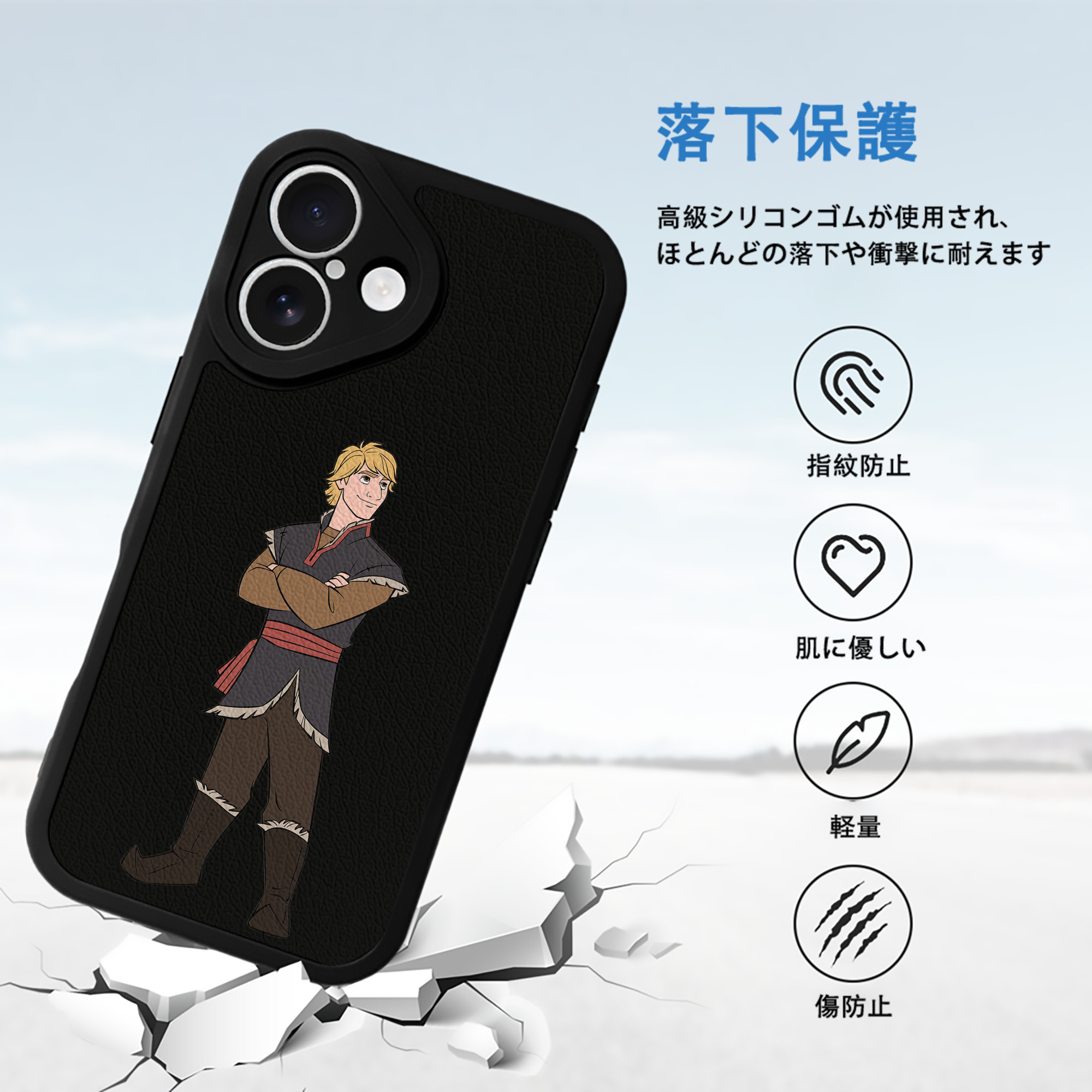 アナと雪の女王 アンナ エルサ Frozen Anna Elsa 【iPhone 16シリーズ対応】シリコンスマホケース（レザー調） 材質：シリコン