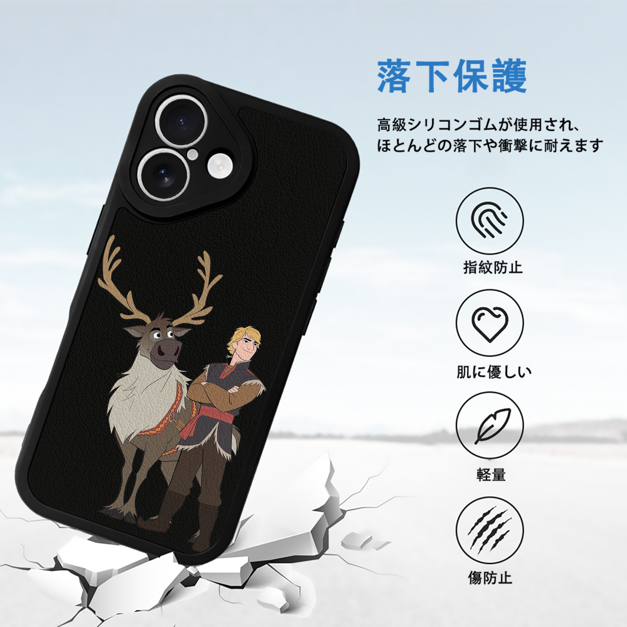 アナと雪の女王 アンナ エルサ Frozen Anna Elsa 【iPhone 16シリーズ対応】シリコンスマホケース（レザー調） 材質：シリコン