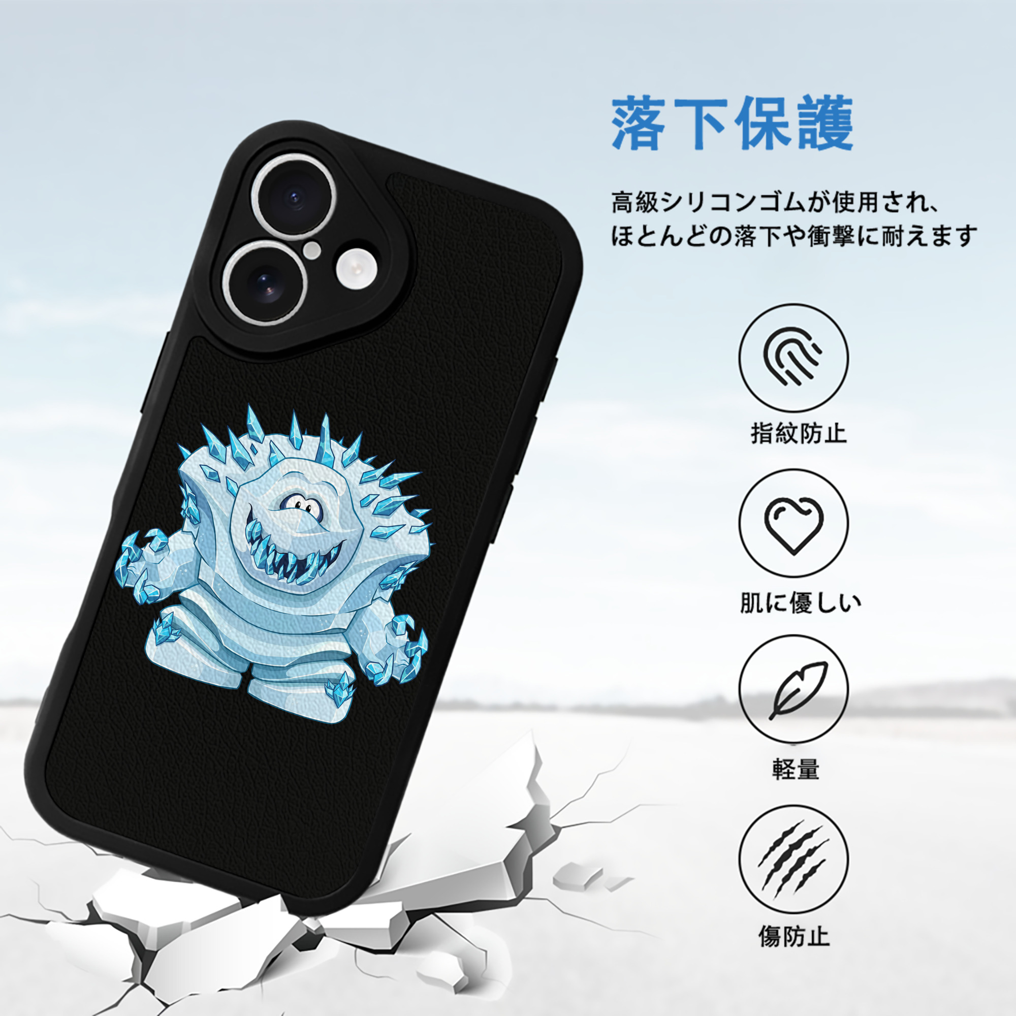 アナと雪の女王 アンナ エルサ Frozen Anna Elsa 【iPhone 16シリーズ対応】シリコンスマホケース（レザー調） 材質：シリコン