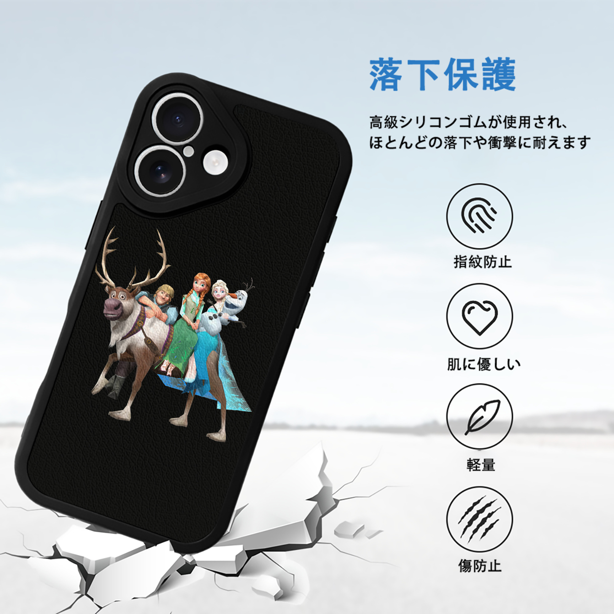 アナと雪の女王 アンナ エルサ Frozen Anna Elsa 【iPhone 16シリーズ対応】シリコンスマホケース（レザー調） 材質：シリコン