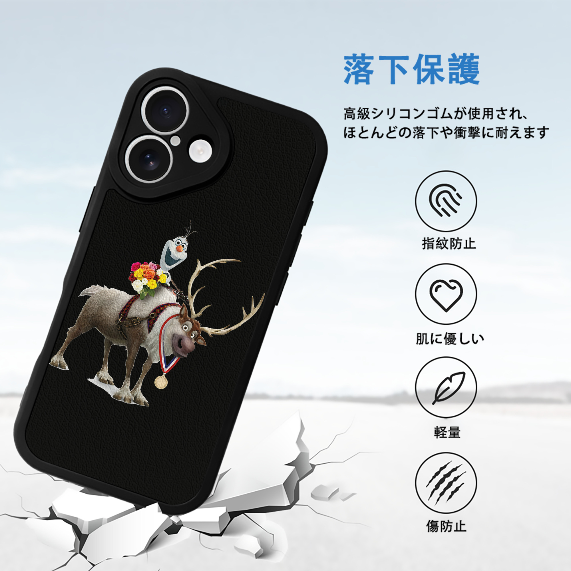 アナと雪の女王 アンナ エルサ Frozen Anna Elsa 【iPhone 16シリーズ対応】シリコンスマホケース（レザー調） 材質：シリコン