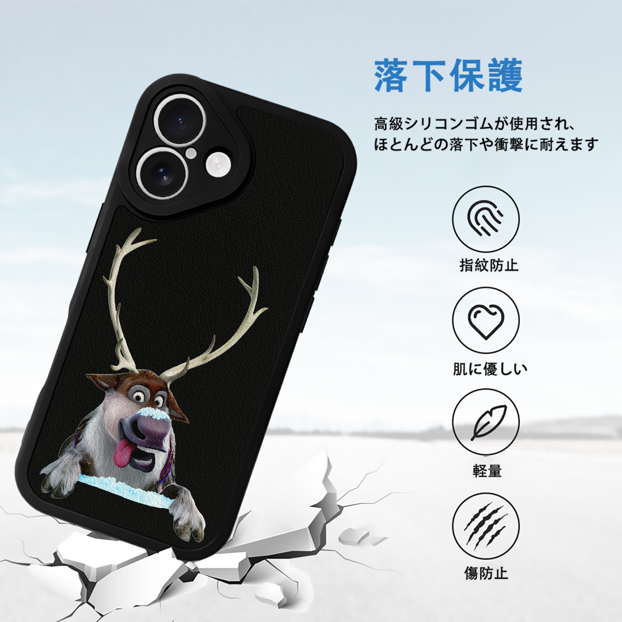 アナと雪の女王 アンナ エルサ Frozen Anna Elsa 【iPhone 16シリーズ対応】シリコンスマホケース（レザー調） 材質：シリコン