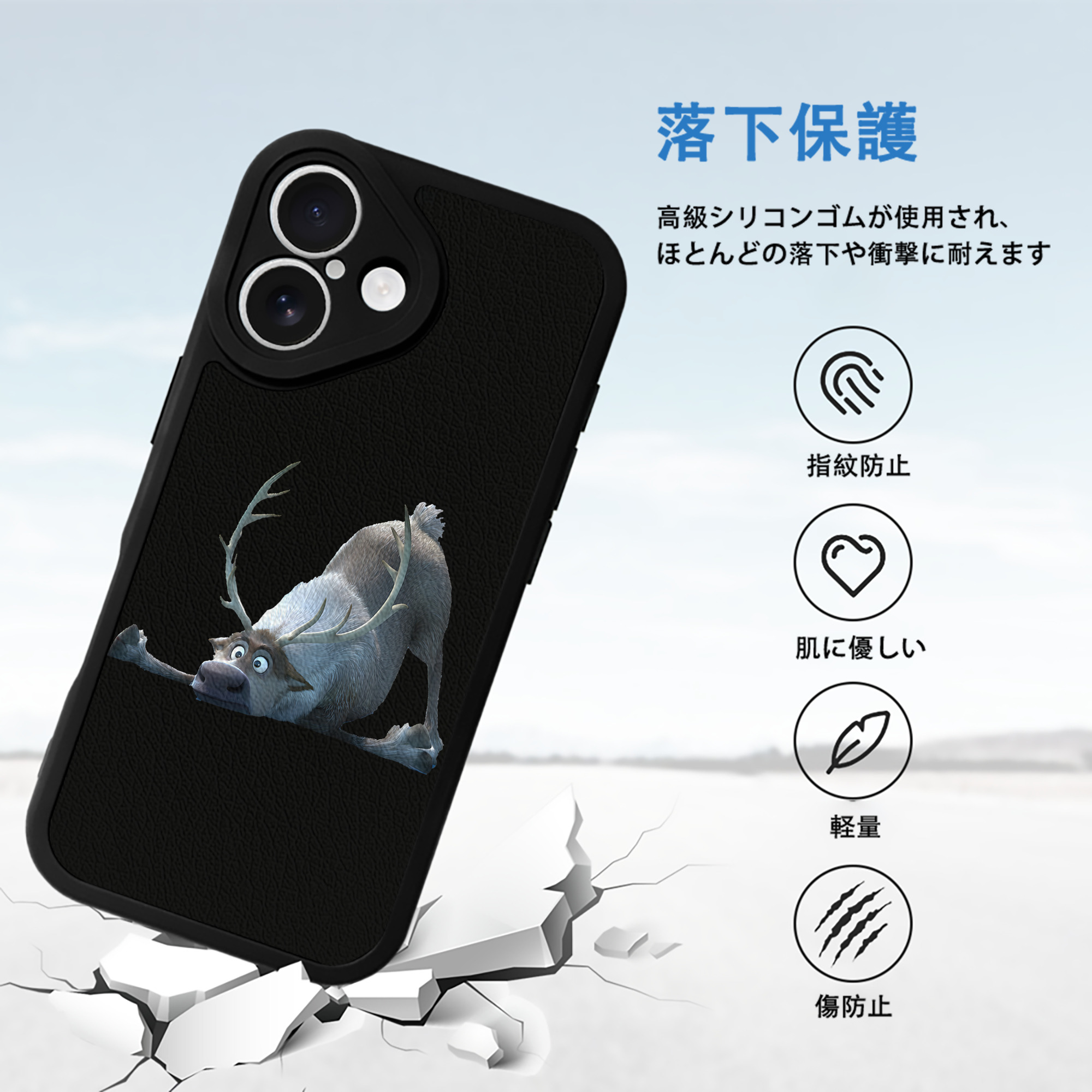 アナと雪の女王 アンナ エルサ Frozen Anna Elsa 【iPhone 16シリーズ対応】シリコンスマホケース（レザー調） 材質：シリコン