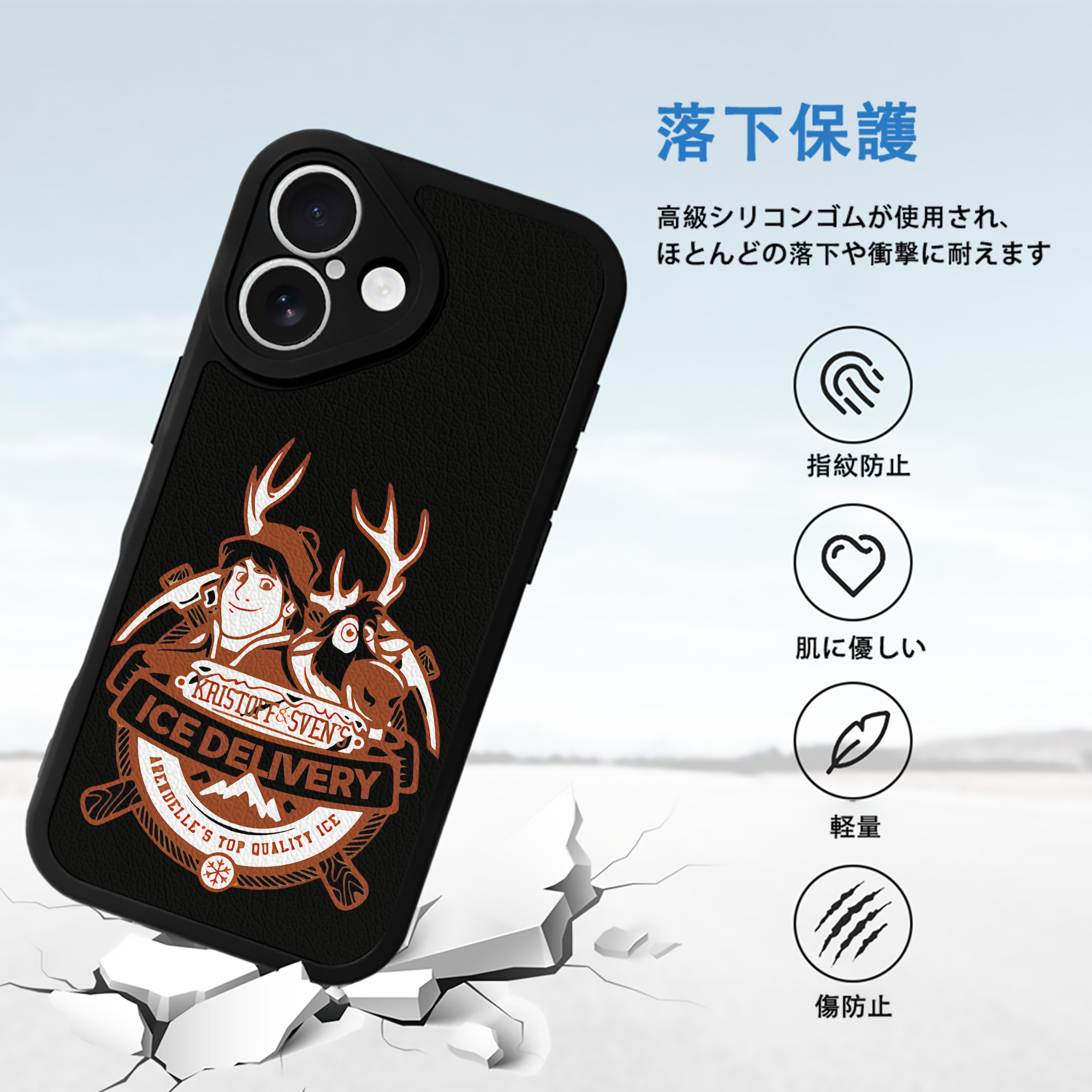 アナと雪の女王 アンナ エルサ Frozen Anna Elsa 【iPhone 16シリーズ対応】シリコンスマホケース（レザー調） 材質：シリコン