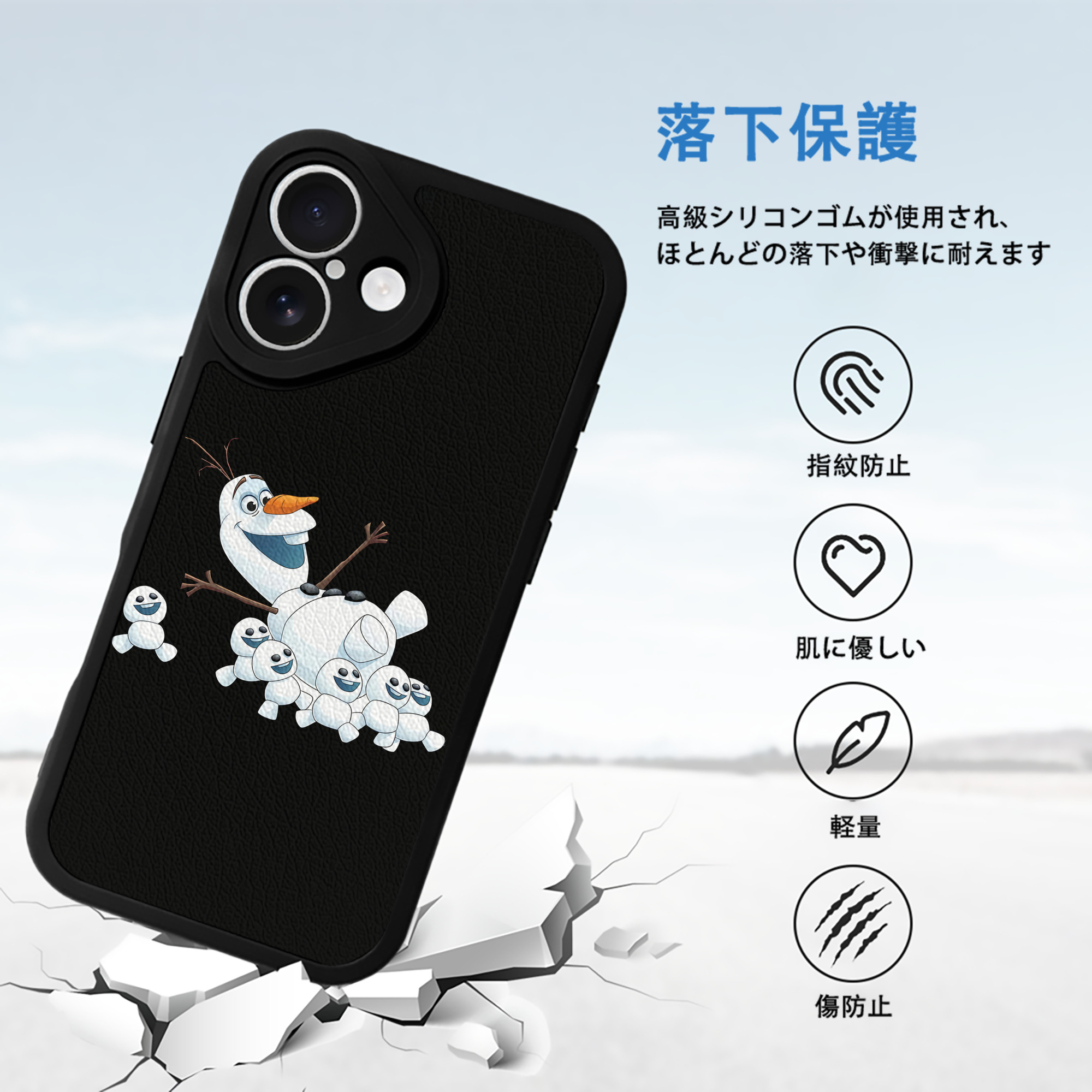 アナと雪の女王 アンナ エルサ Frozen Anna Elsa 【iPhone 16シリーズ対応】シリコンスマホケース（レザー調） 材質：シリコン
