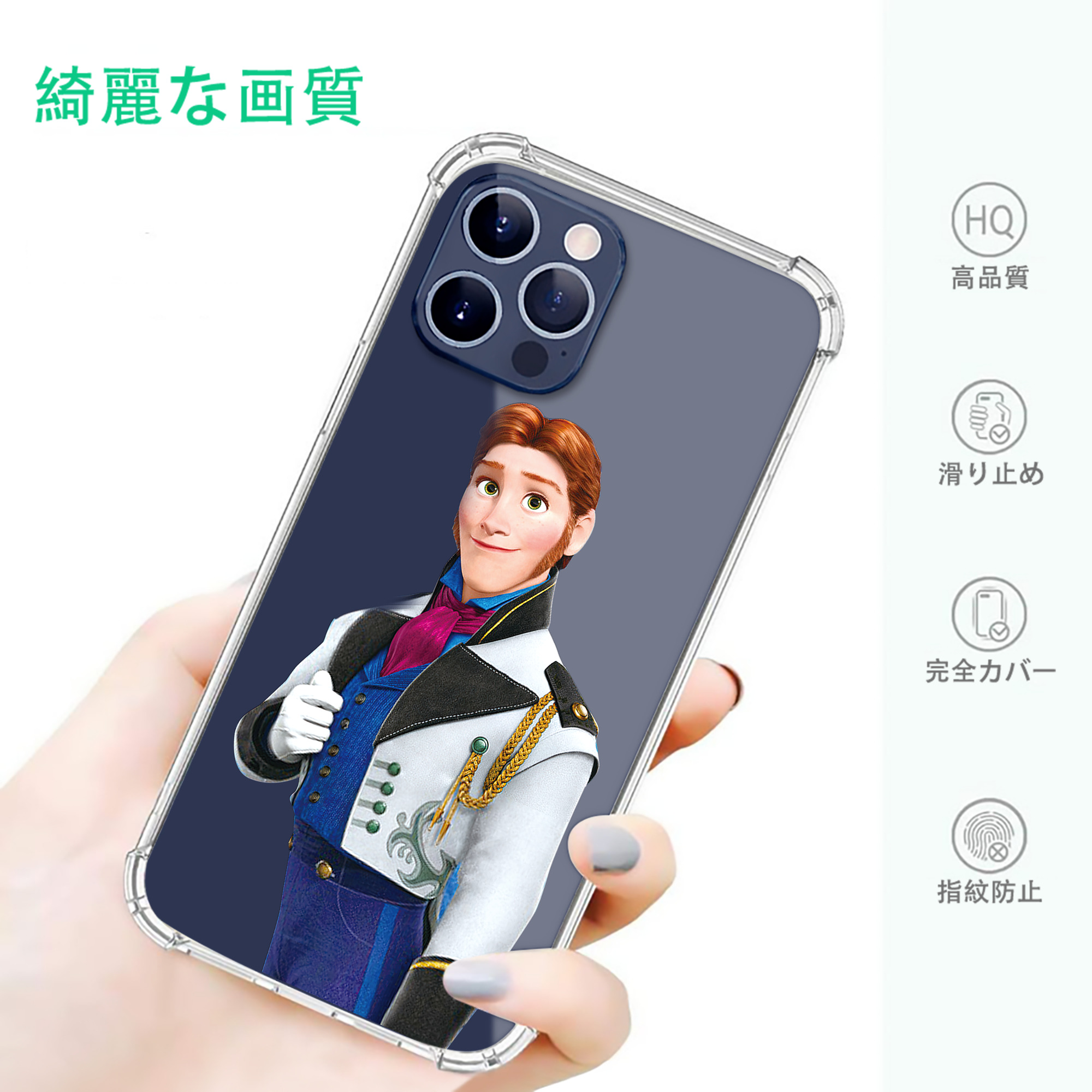 一般的なイメージ
