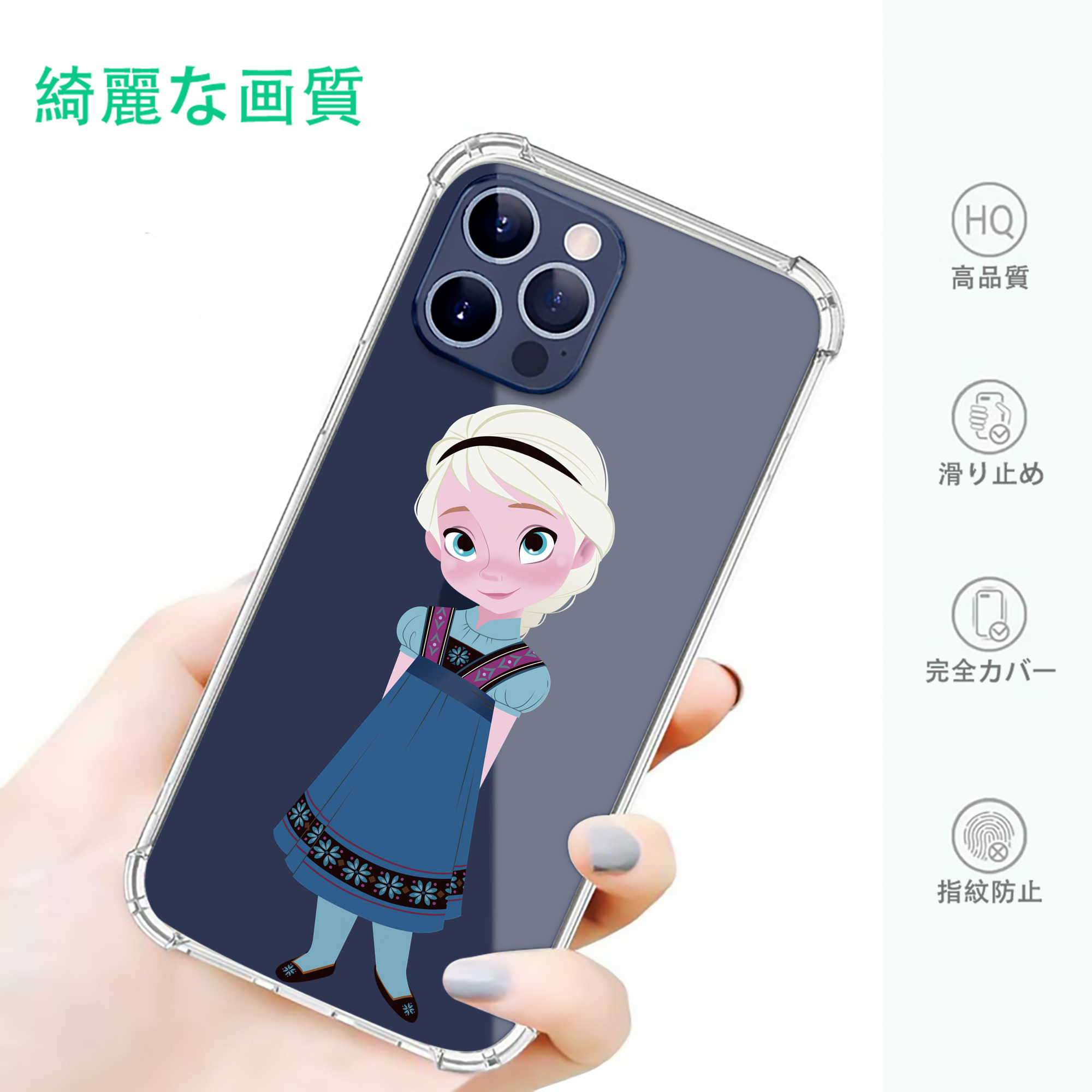 一般的なイメージ