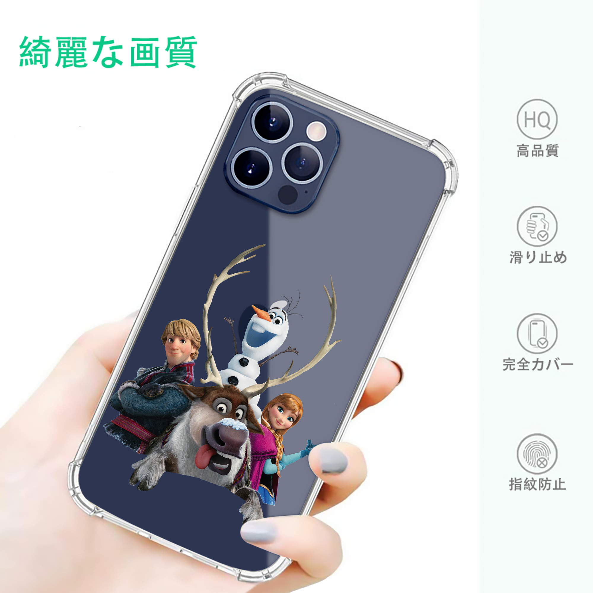 一般的なイメージ