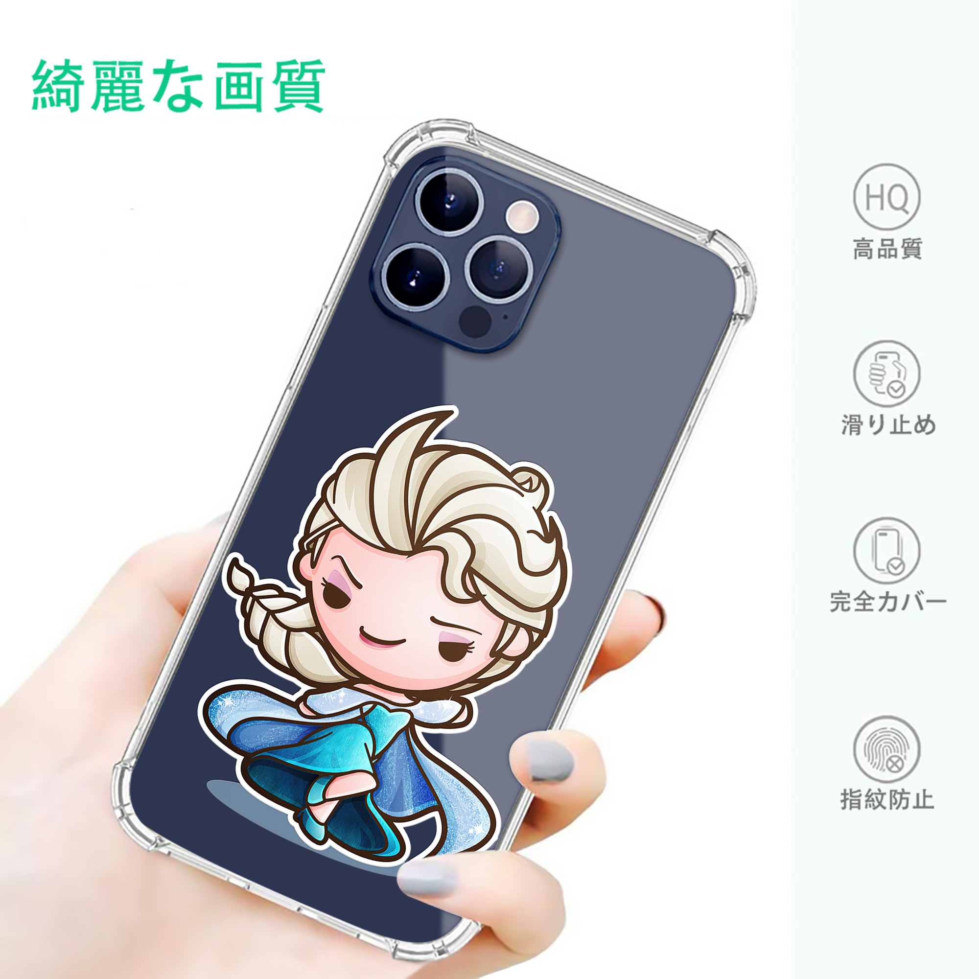 一般的なイメージ