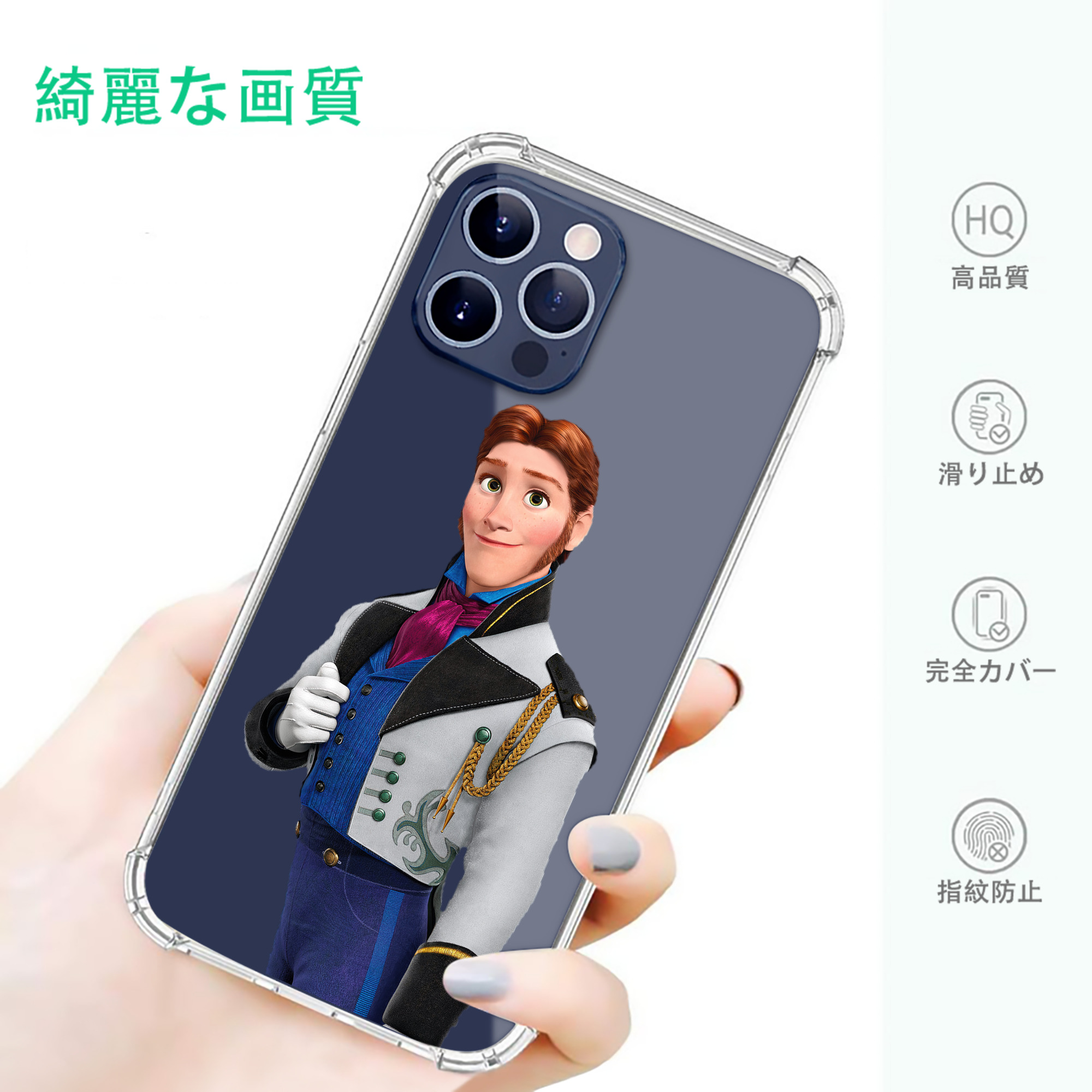 一般的なイメージ