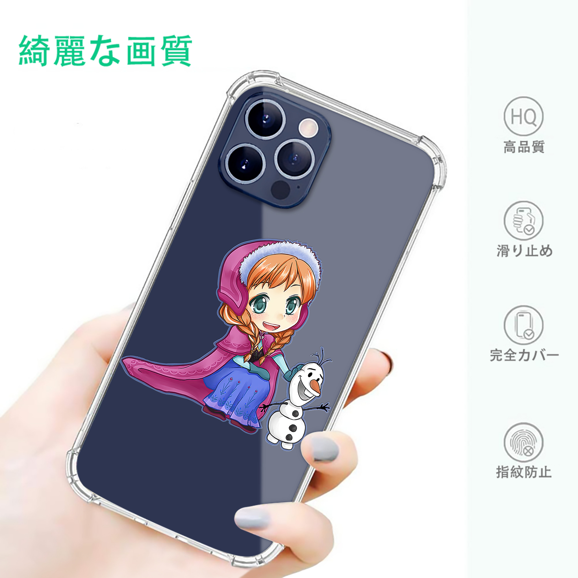 一般的なイメージ