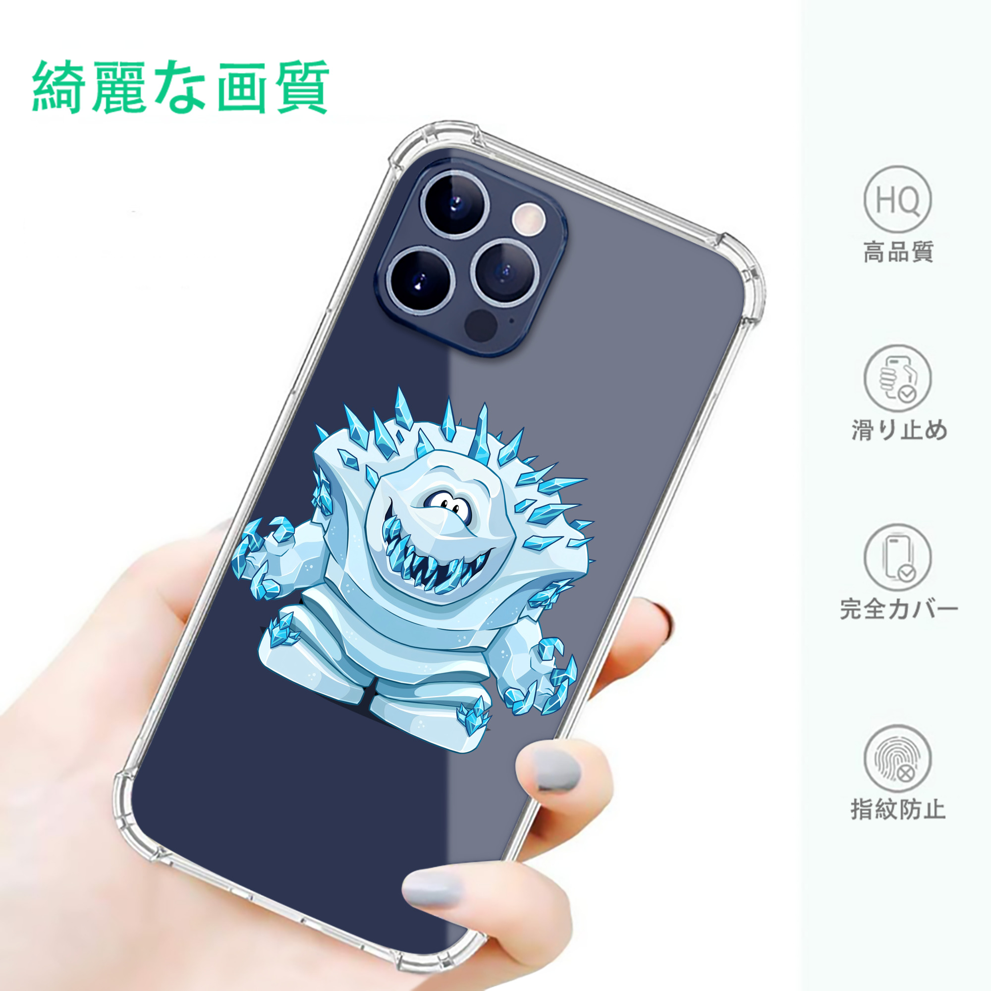 一般的なイメージ