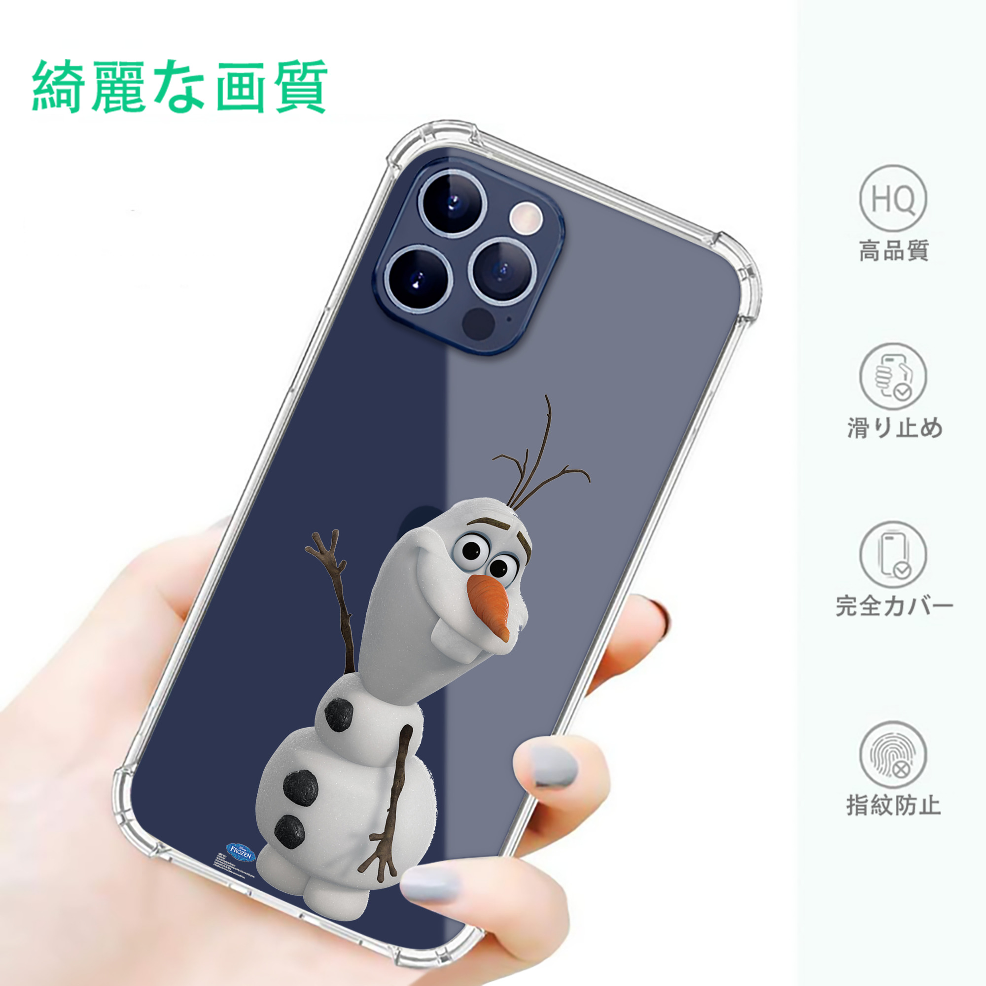 一般的なイメージ