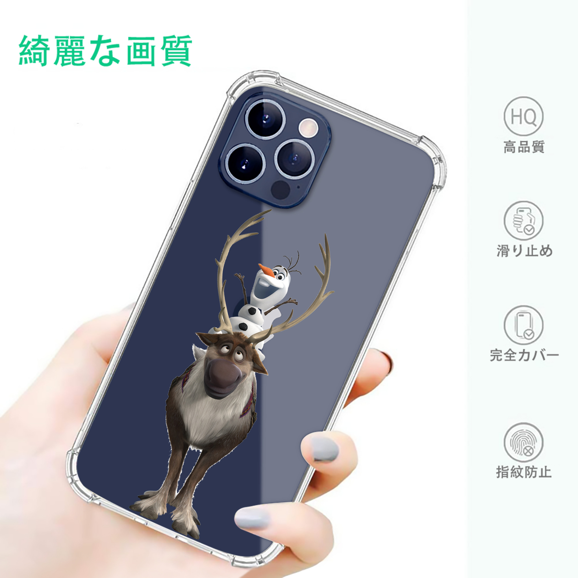 一般的なイメージ