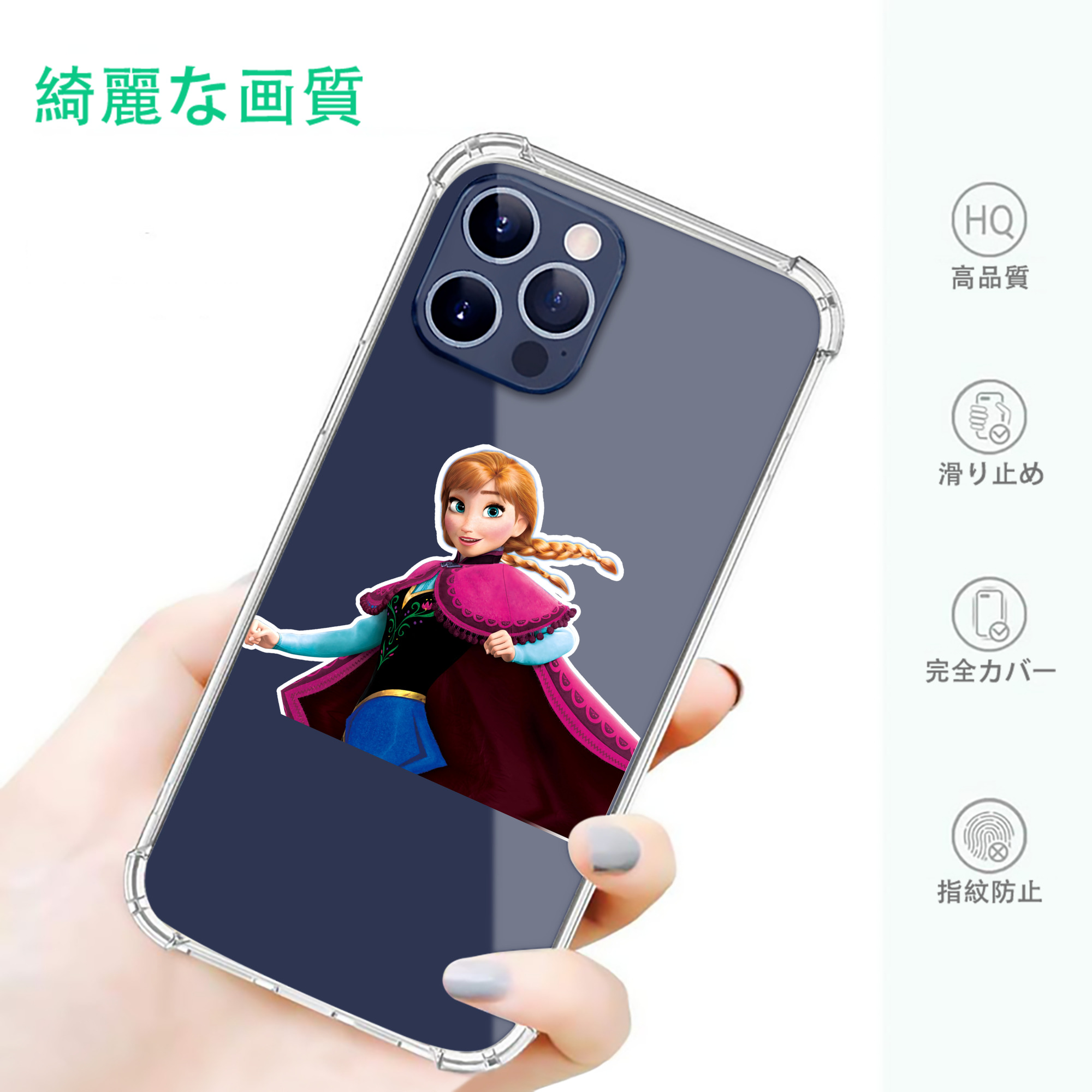 一般的なイメージ