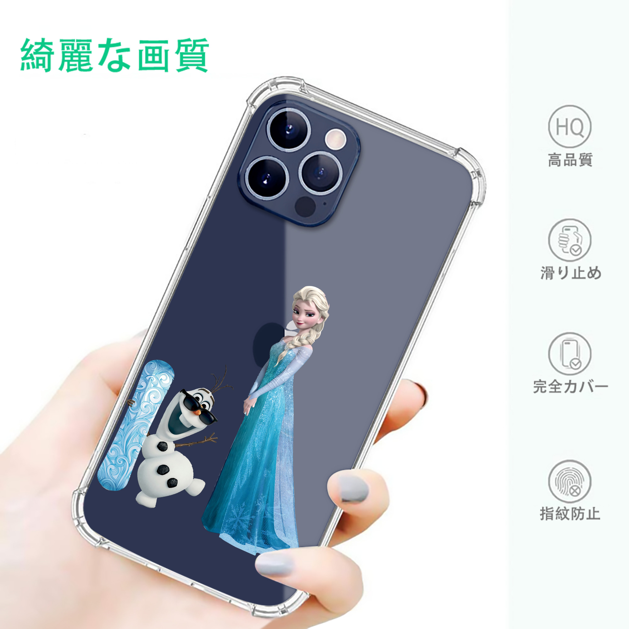 一般的なイメージ
