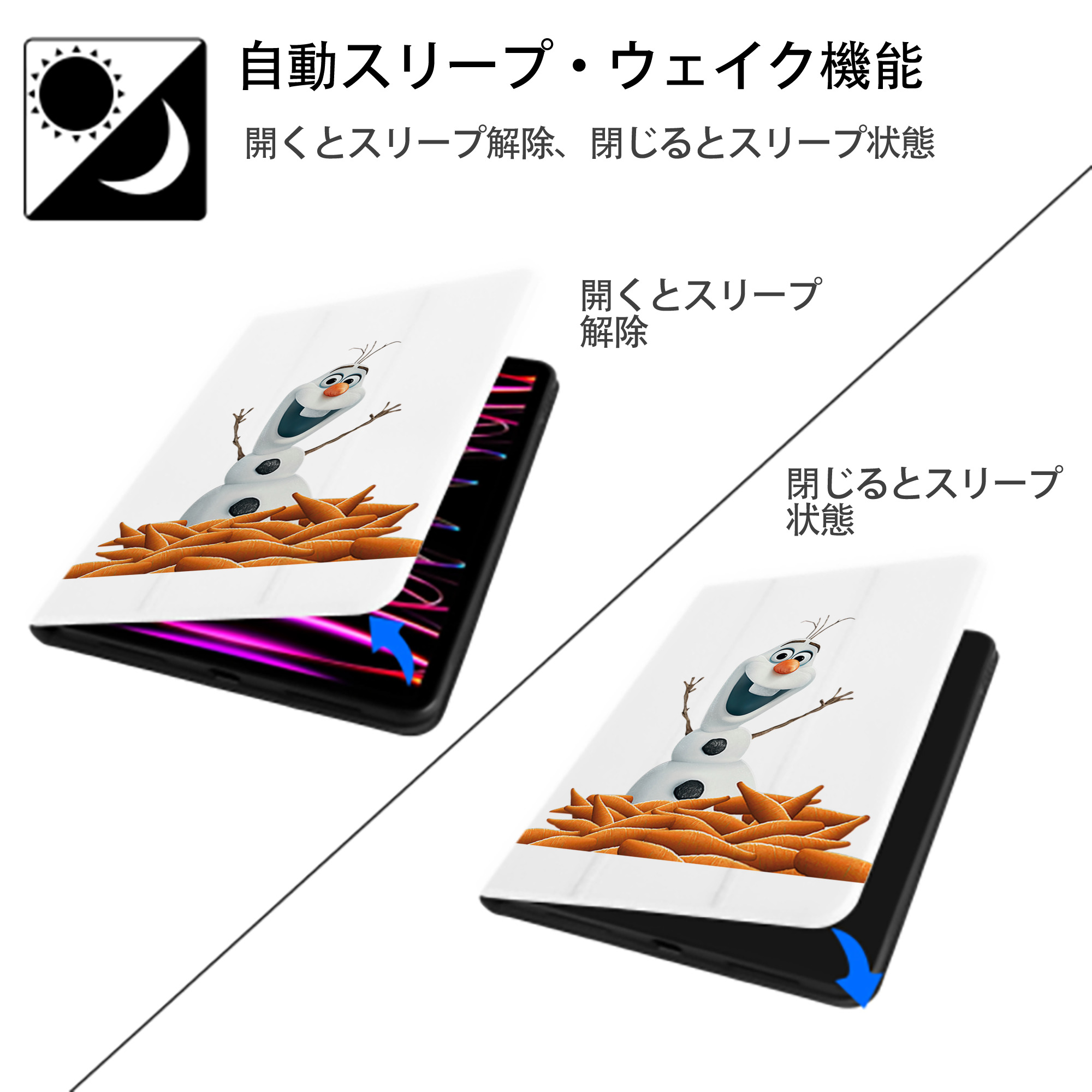 アナと雪の女王 アンナ エルサ Frozen Anna Elsa IPad ケース ペン収納付き 三つ折りスタンド PUレザー×シリコン 対応機種9.5/10.5/10.9インチ