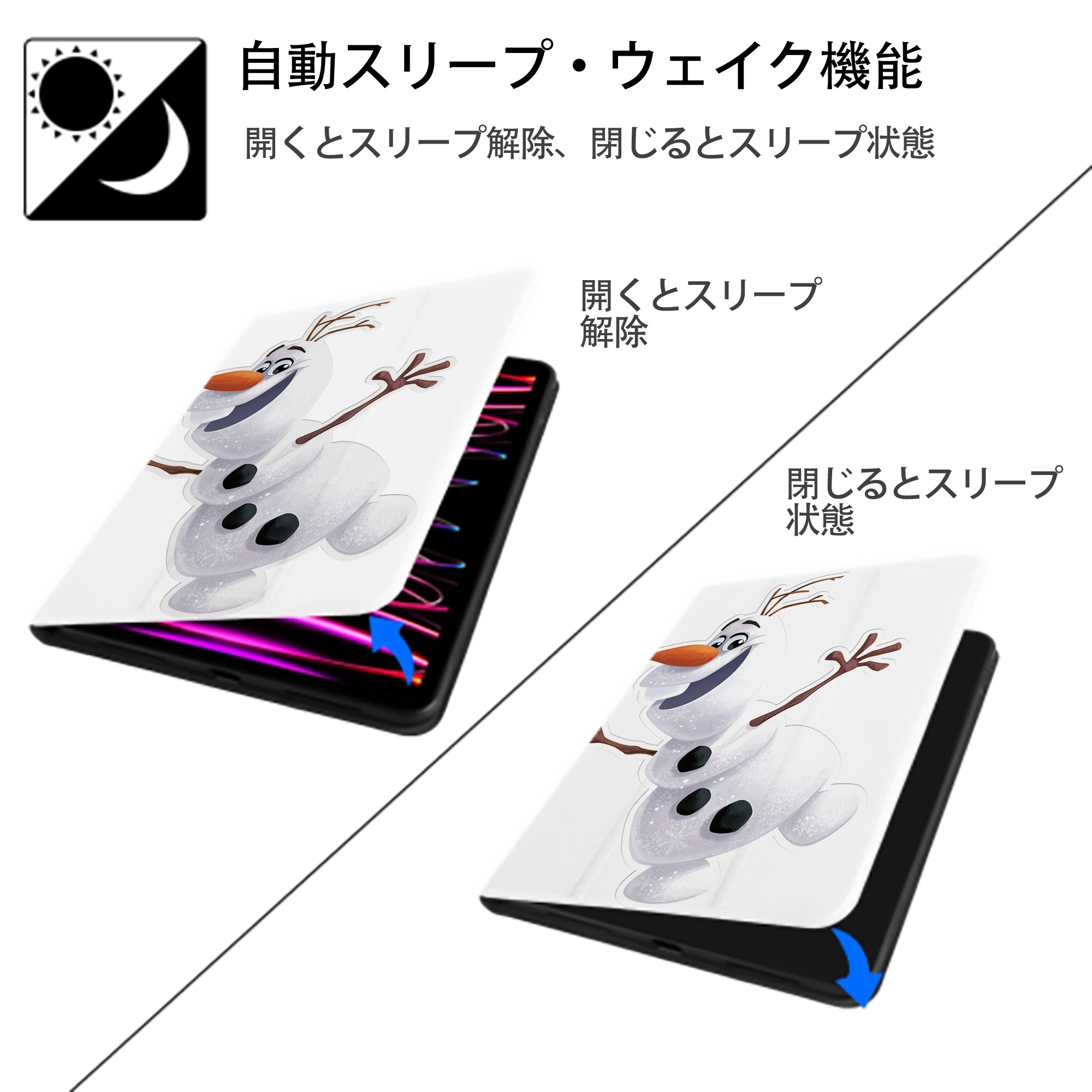 アナと雪の女王 アンナ エルサ Frozen Anna Elsa IPad ケース ペン収納付き 三つ折りスタンド PUレザー×シリコン 対応機種9.5/10.5/10.9インチ