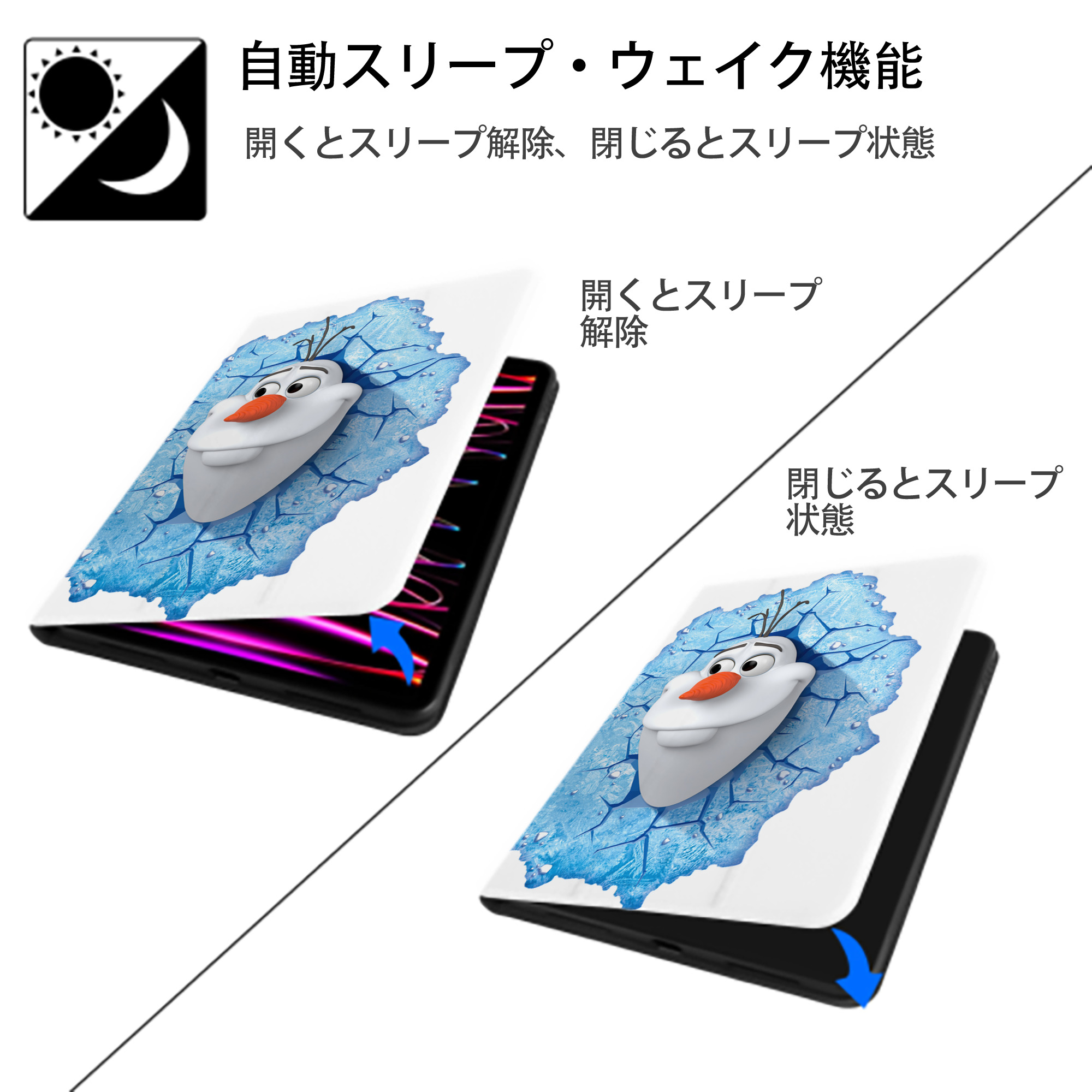 アナと雪の女王 アンナ エルサ Frozen Anna Elsa IPad ケース ペン収納付き 三つ折りスタンド PUレザー×シリコン 対応機種9.5/10.5/10.9インチ