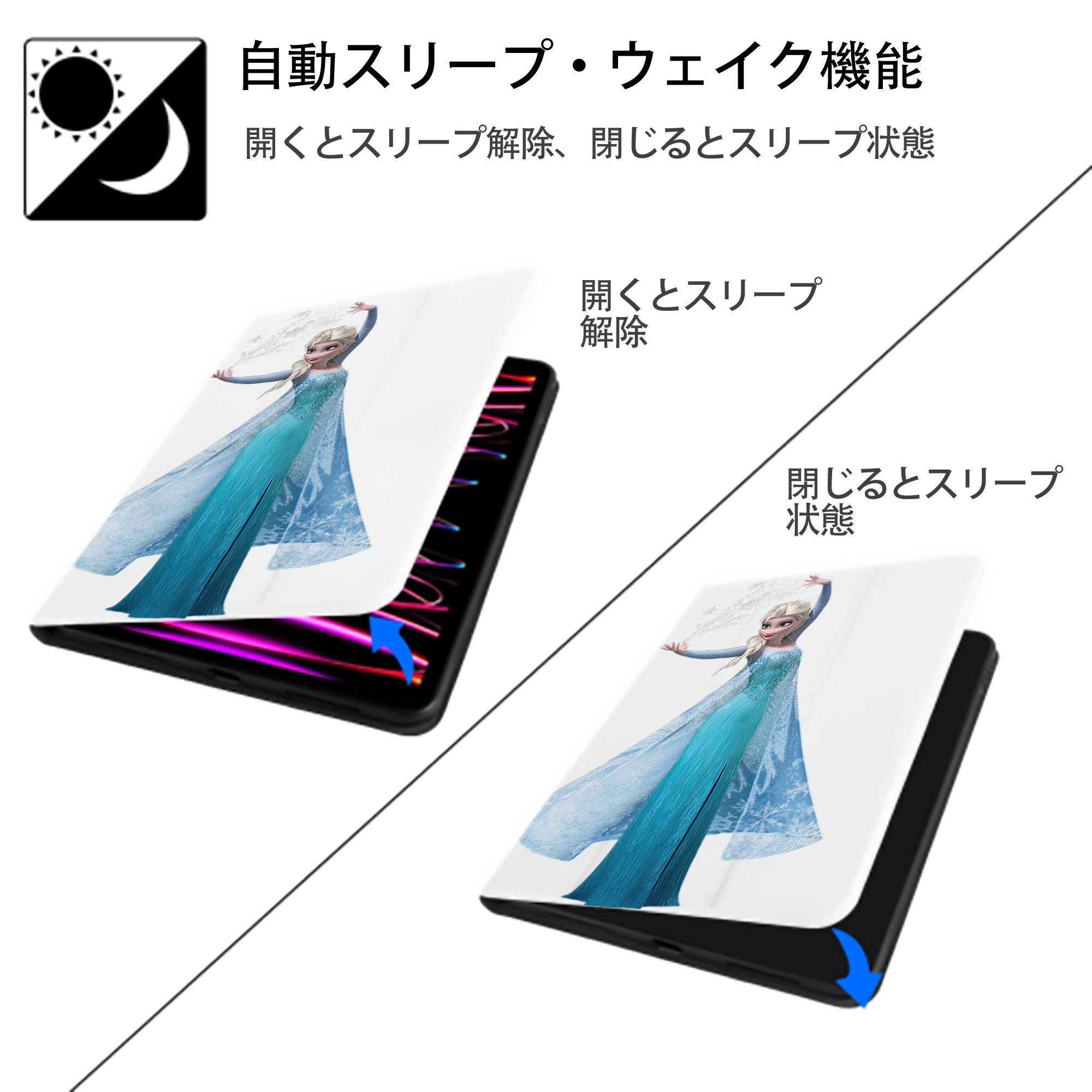 アナと雪の女王 アンナ エルサ Frozen Anna Elsa IPad ケース ペン収納付き 三つ折りスタンド PUレザー×シリコン 対応機種9.5/10.5/10.9インチ