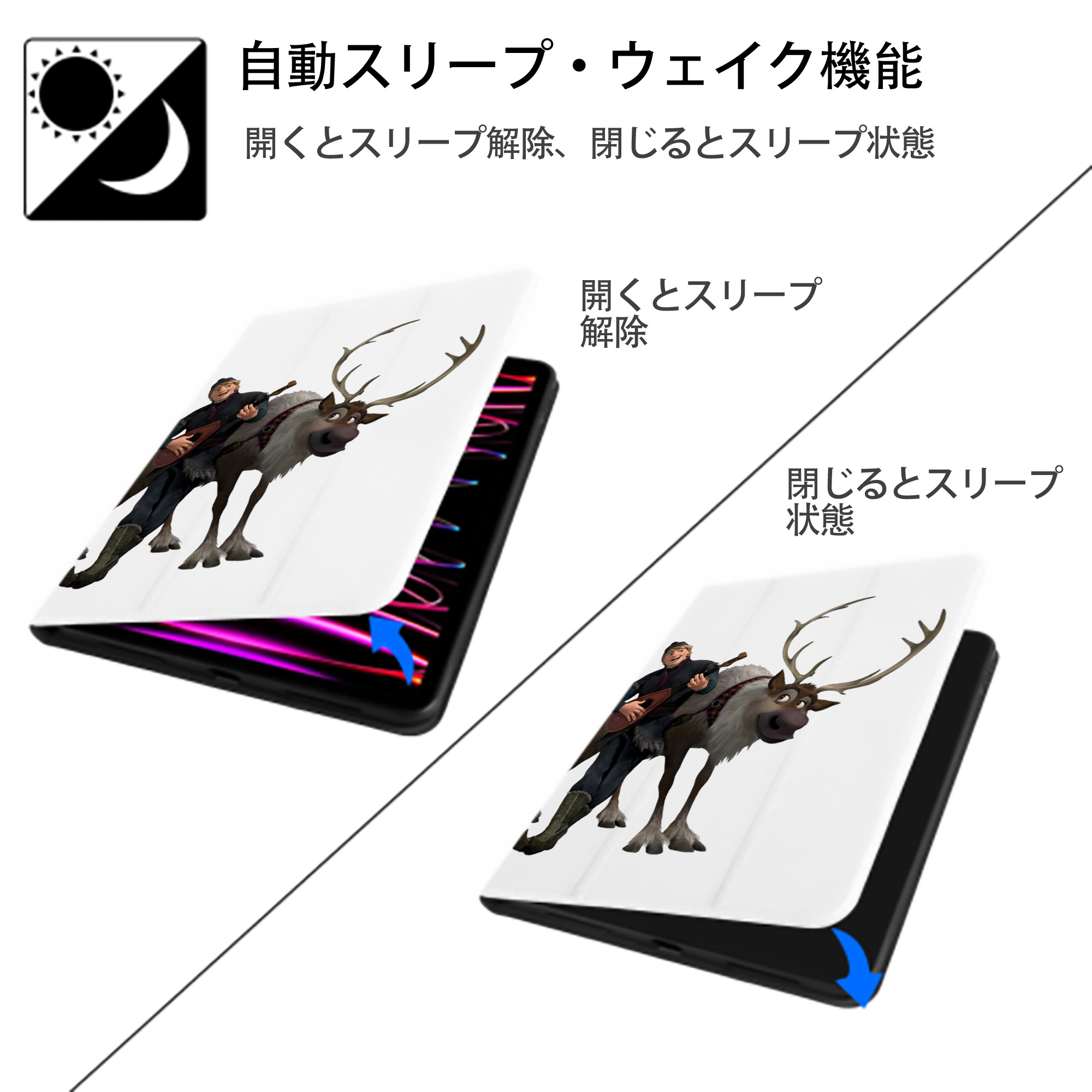 アナと雪の女王 アンナ エルサ Frozen Anna Elsa IPad ケース ペン収納付き 三つ折りスタンド PUレザー×シリコン 対応機種9.5/10.5/10.9インチ