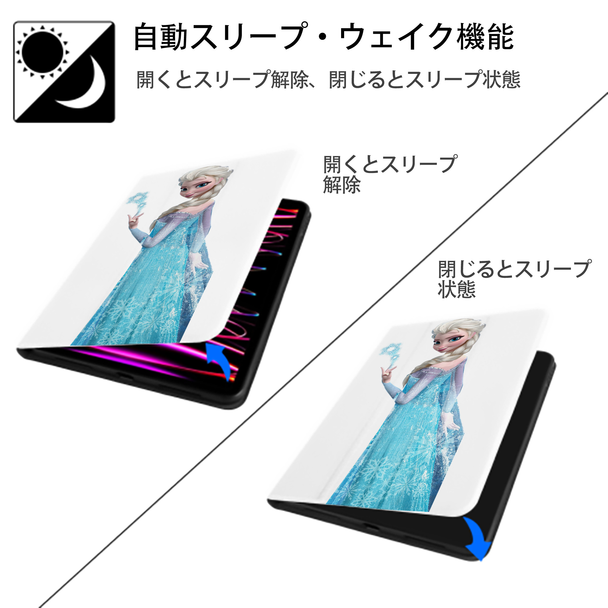 アナと雪の女王 アンナ エルサ Frozen Anna Elsa IPad ケース ペン収納付き 三つ折りスタンド PUレザー×シリコン 対応機種9.5/10.5/10.9インチ