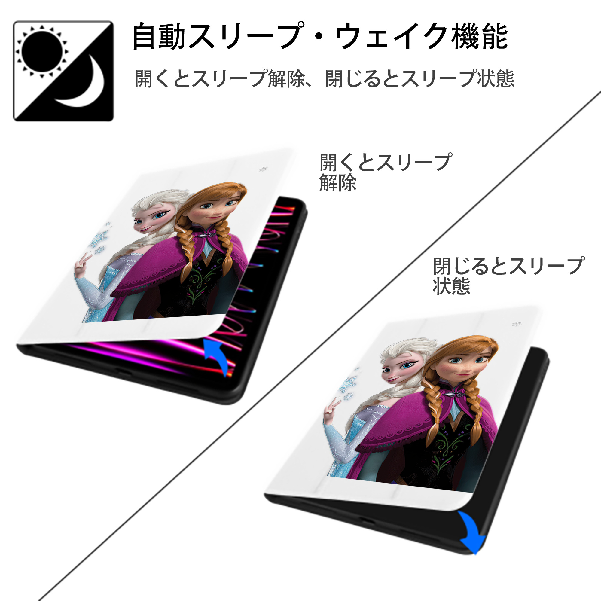アナと雪の女王 アンナ エルサ Frozen Anna Elsa IPad ケース ペン収納付き 三つ折りスタンド PUレザー×シリコン 対応機種9.5/10.5/10.9インチ