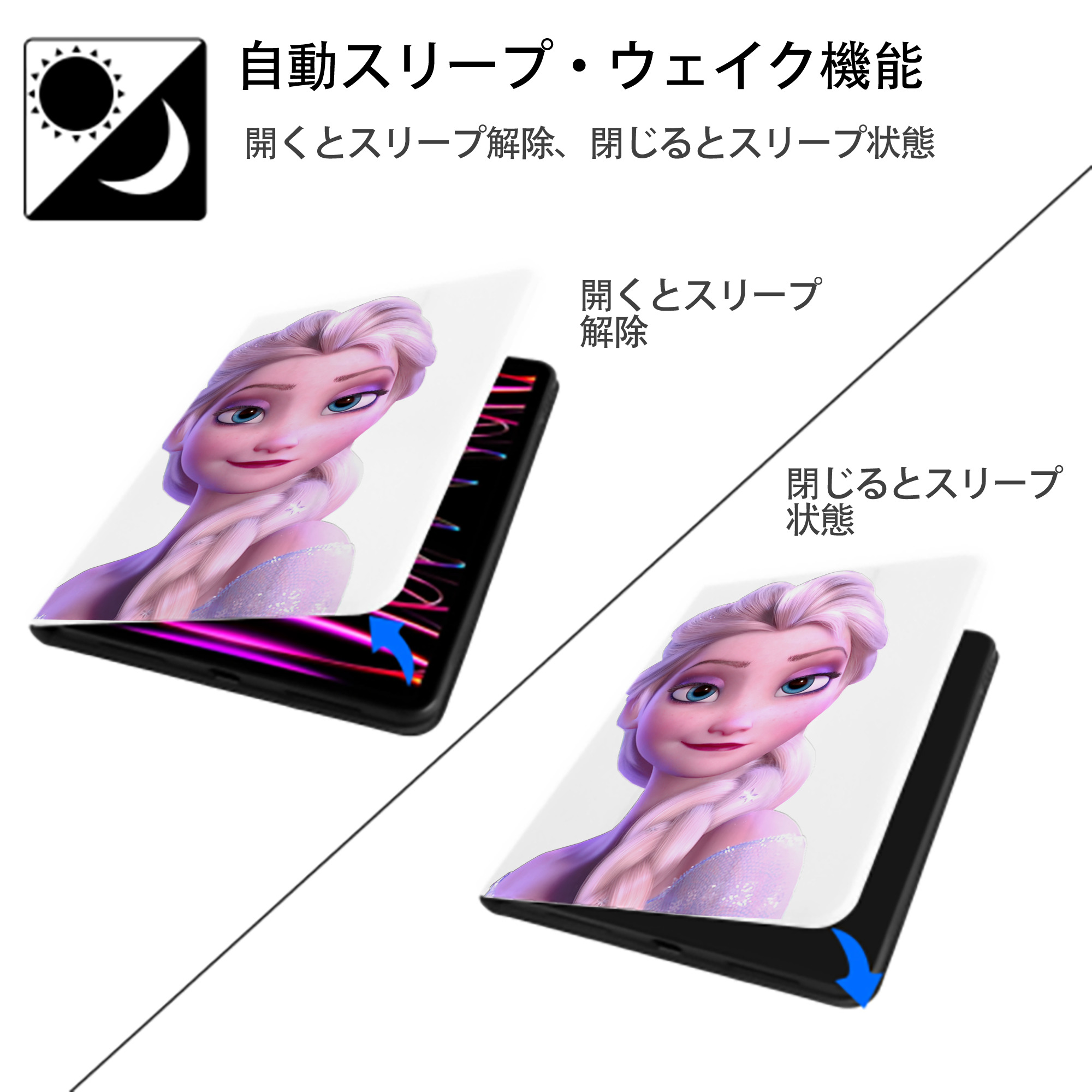 アナと雪の女王 アンナ エルサ Frozen Anna Elsa IPad ケース ペン収納付き 三つ折りスタンド PUレザー×シリコン 対応機種9.5/10.5/10.9インチ
