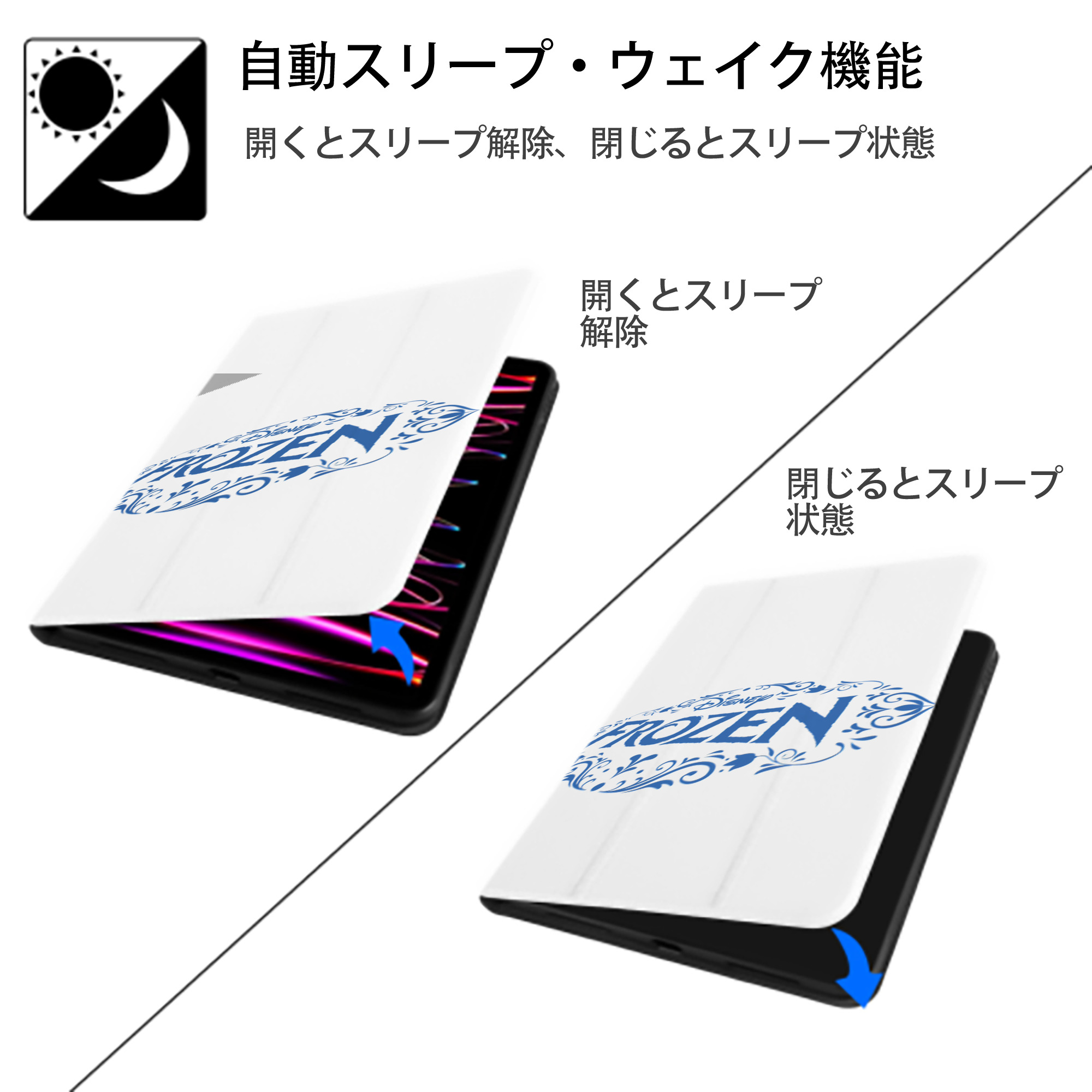 アナと雪の女王 アンナ エルサ Frozen Anna Elsa IPad ケース ペン収納付き 三つ折りスタンド PUレザー×シリコン 対応機種9.5/10.5/10.9インチ