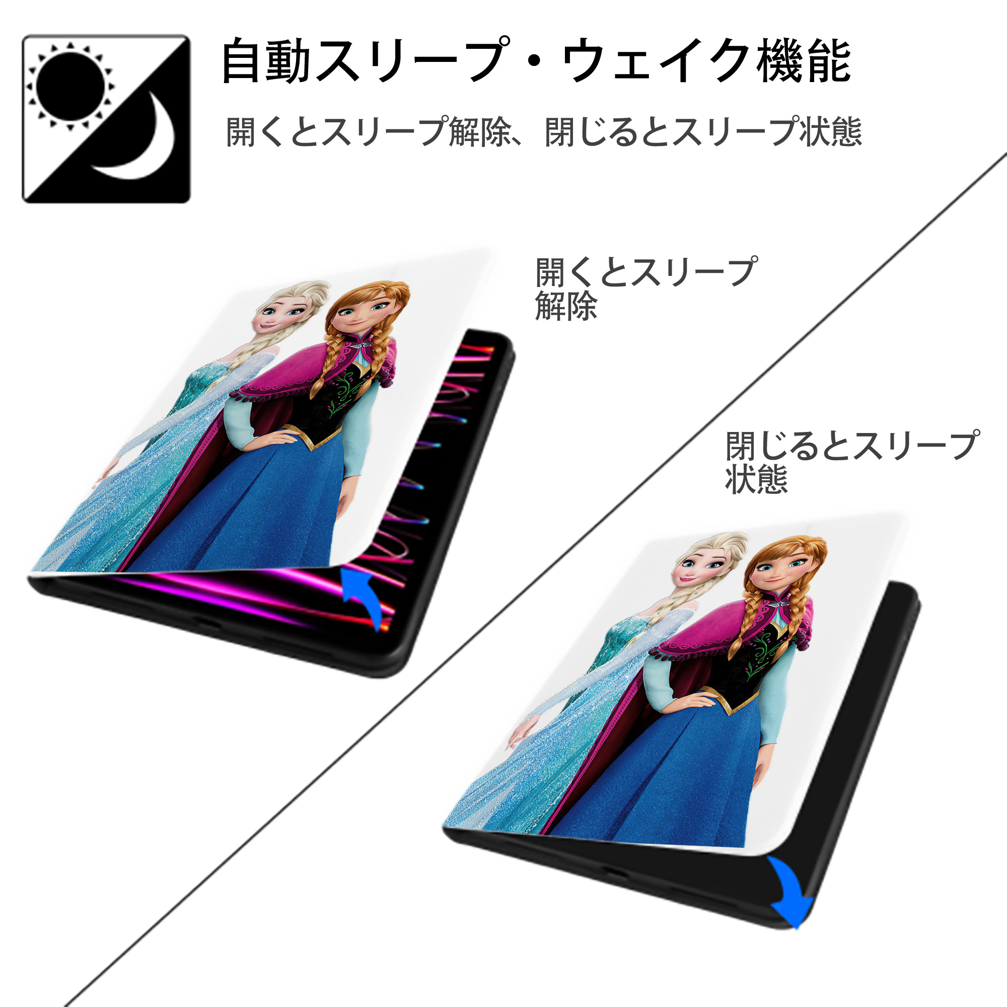 アナと雪の女王 アンナ エルサ Frozen Anna Elsa IPad ケース ペン収納付き 三つ折りスタンド PUレザー×シリコン 対応機種9.5/10.5/10.9インチ