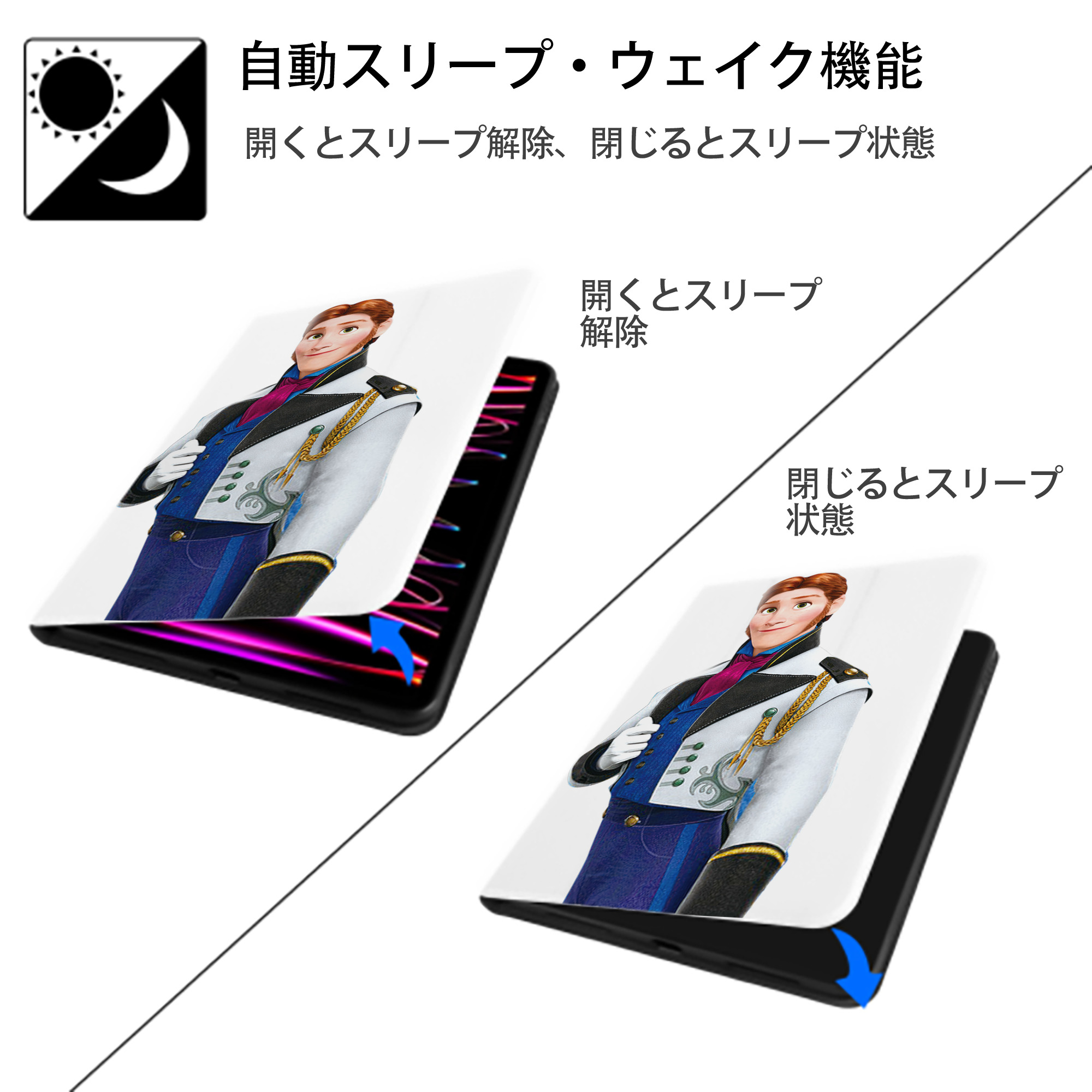 アナと雪の女王 アンナ エルサ Frozen Anna Elsa IPad ケース ペン収納付き 三つ折りスタンド PUレザー×シリコン 対応機種9.5/10.5/10.9インチ
