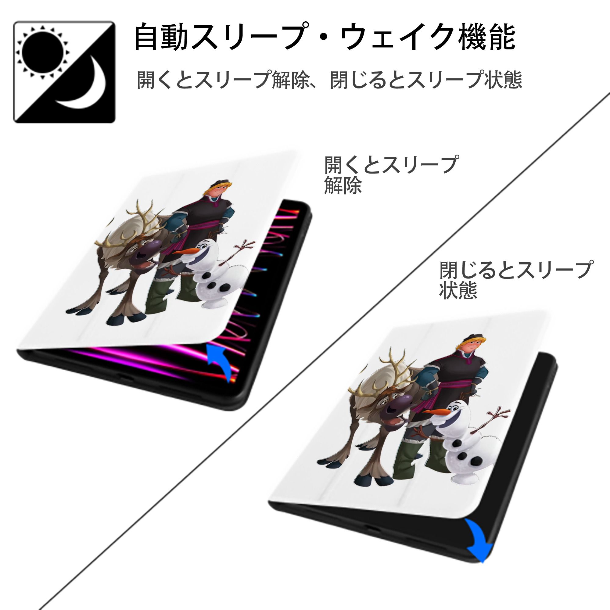 アナと雪の女王 アンナ エルサ Frozen Anna Elsa IPad ケース ペン収納付き 三つ折りスタンド PUレザー×シリコン 対応機種9.5/10.5/10.9インチ