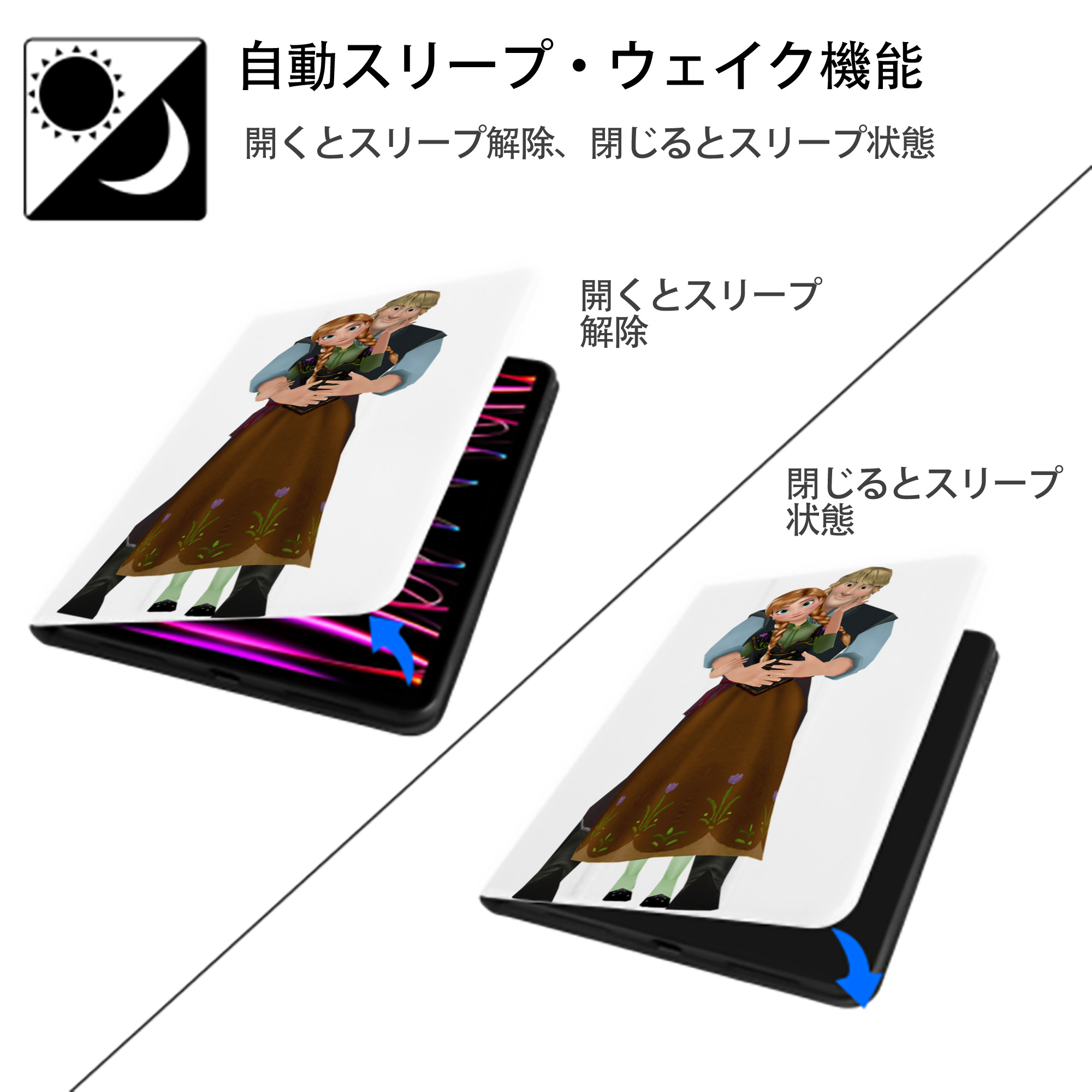 アナと雪の女王 アンナ エルサ Frozen Anna Elsa IPad ケース ペン収納付き 三つ折りスタンド PUレザー×シリコン 対応機種9.5/10.5/10.9インチ