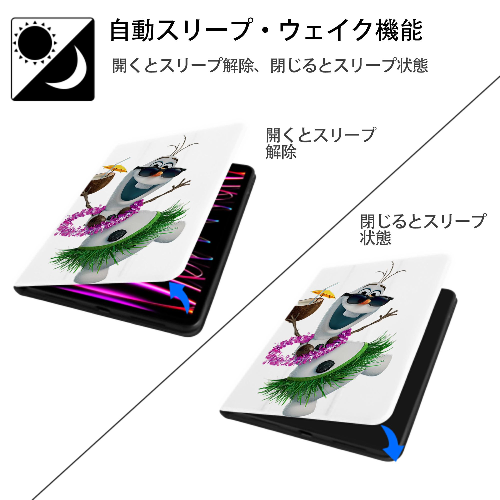 アナと雪の女王 アンナ エルサ Frozen Anna Elsa IPad ケース ペン収納付き 三つ折りスタンド PUレザー×シリコン 対応機種9.5/10.5/10.9インチ