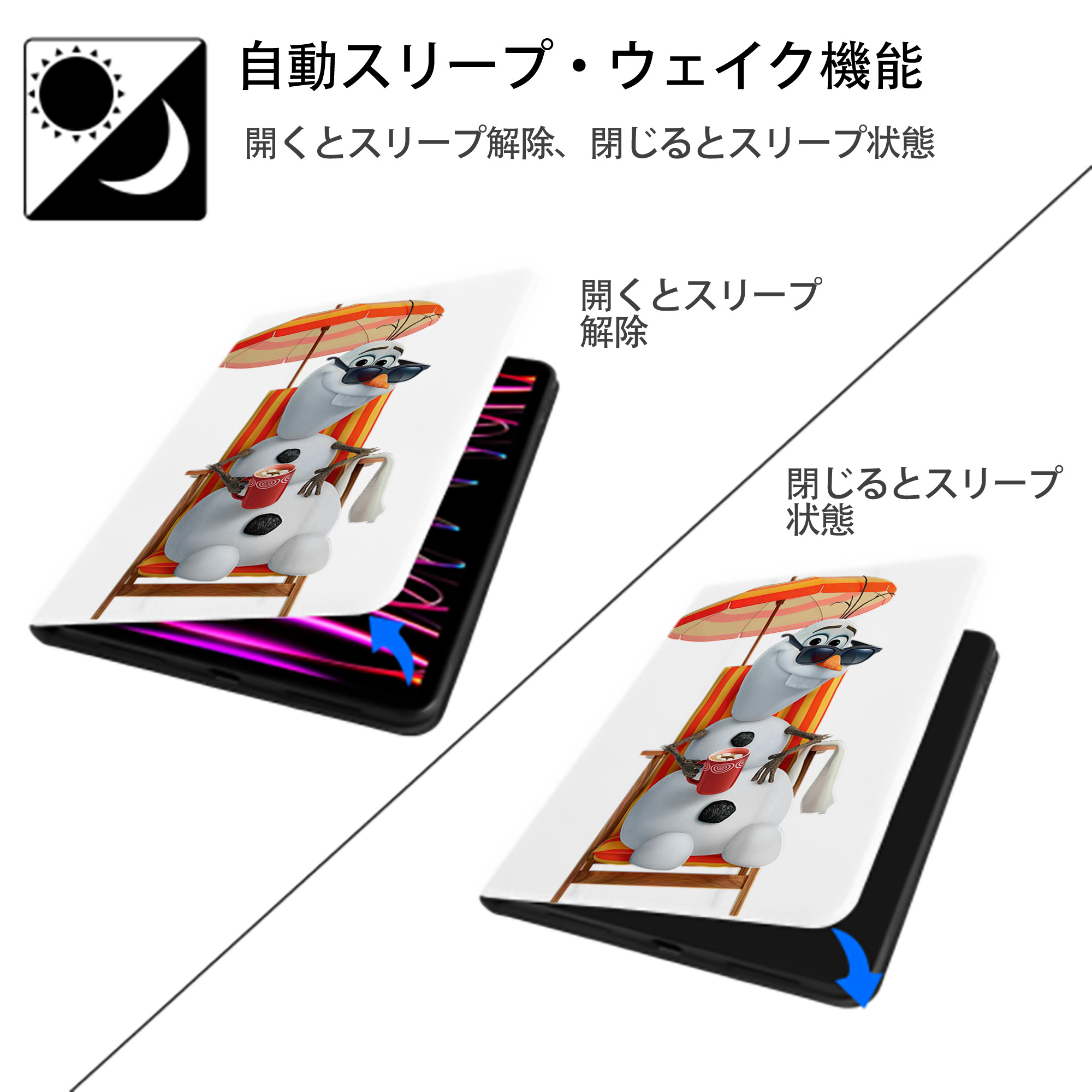 アナと雪の女王 アンナ エルサ Frozen Anna Elsa IPad ケース ペン収納付き 三つ折りスタンド PUレザー×シリコン 対応機種9.5/10.5/10.9インチ