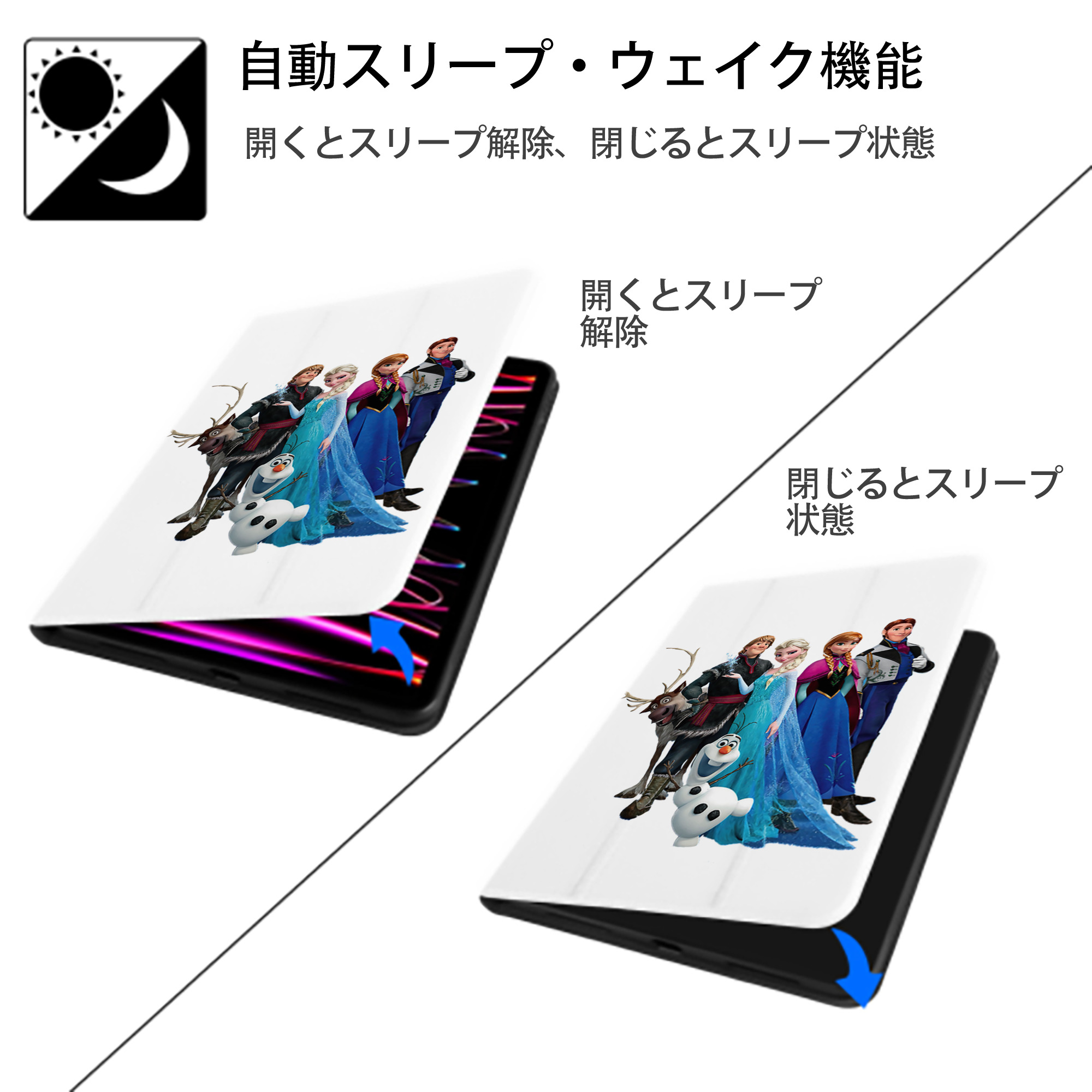 アナと雪の女王 アンナ エルサ Frozen Anna Elsa IPad ケース ペン収納付き 三つ折りスタンド PUレザー×シリコン 対応機種9.5/10.5/10.9インチ