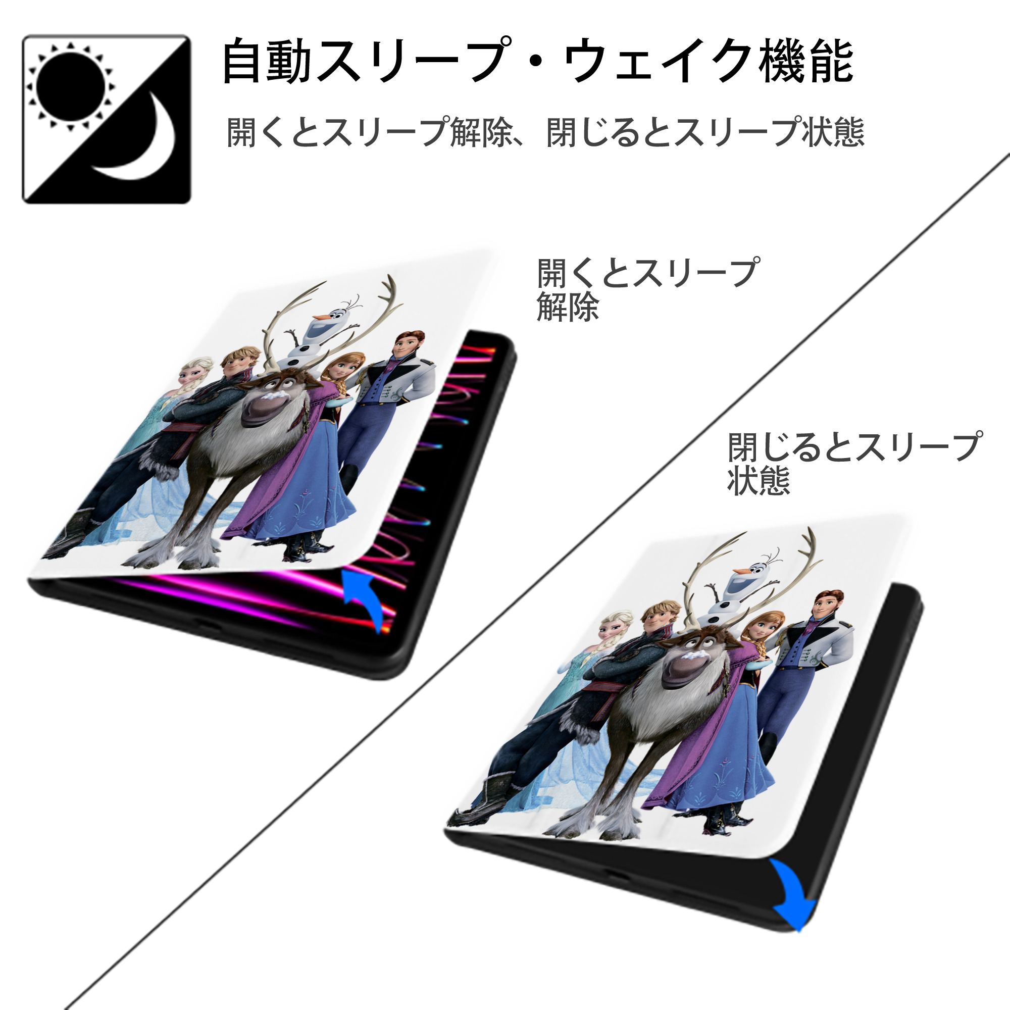 アナと雪の女王 アンナ エルサ Frozen Anna Elsa IPad ケース ペン収納付き 三つ折りスタンド PUレザー×シリコン 対応機種9.5/10.5/10.9インチ