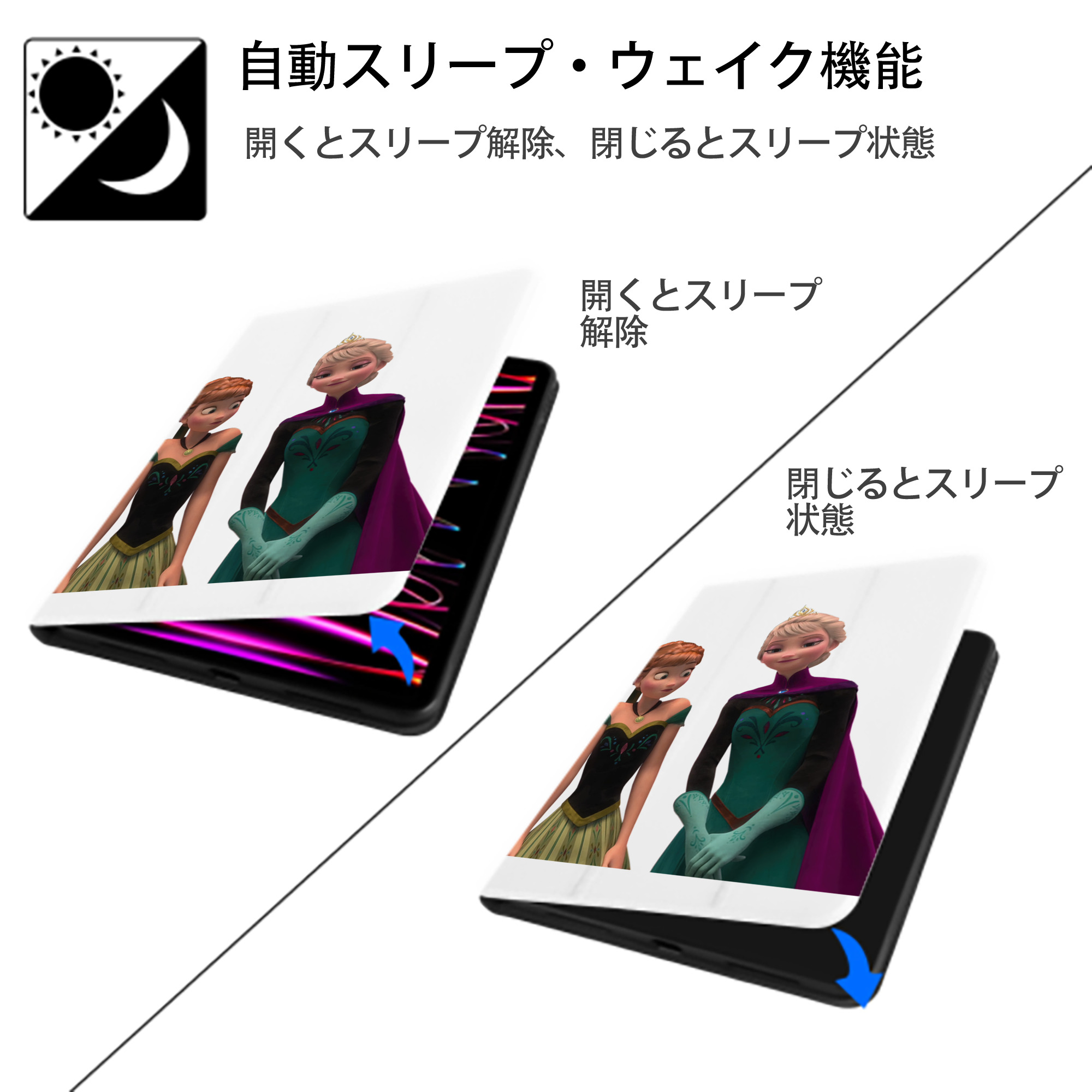 アナと雪の女王 アンナ エルサ Frozen Anna Elsa IPad ケース ペン収納付き 三つ折りスタンド PUレザー×シリコン 対応機種9.5/10.5/10.9インチ
