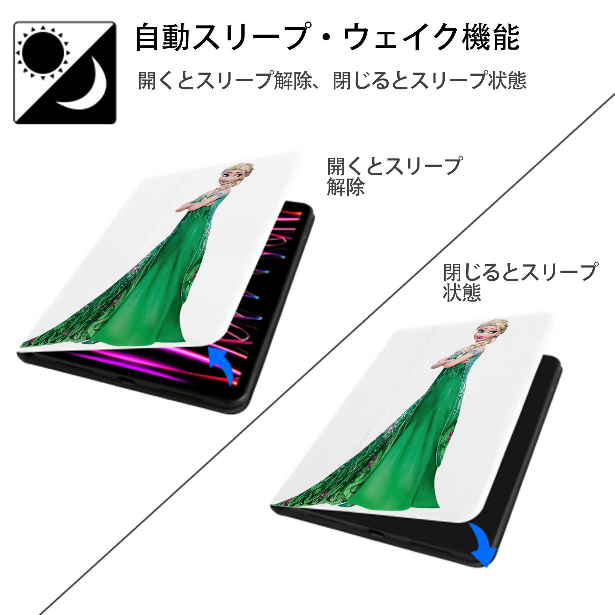 アナと雪の女王 アンナ エルサ Frozen Anna Elsa IPad ケース ペン収納付き 三つ折りスタンド PUレザー×シリコン 対応機種9.5/10.5/10.9インチ