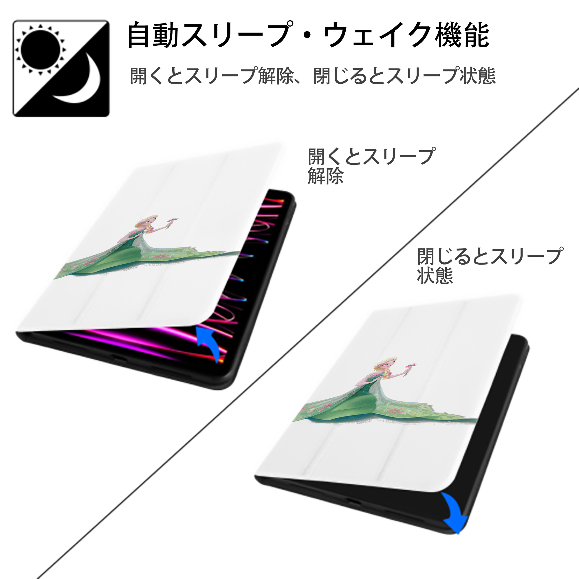 アナと雪の女王 アンナ エルサ Frozen Anna Elsa IPad ケース ペン収納付き 三つ折りスタンド PUレザー×シリコン 対応機種9.5/10.5/10.9インチ