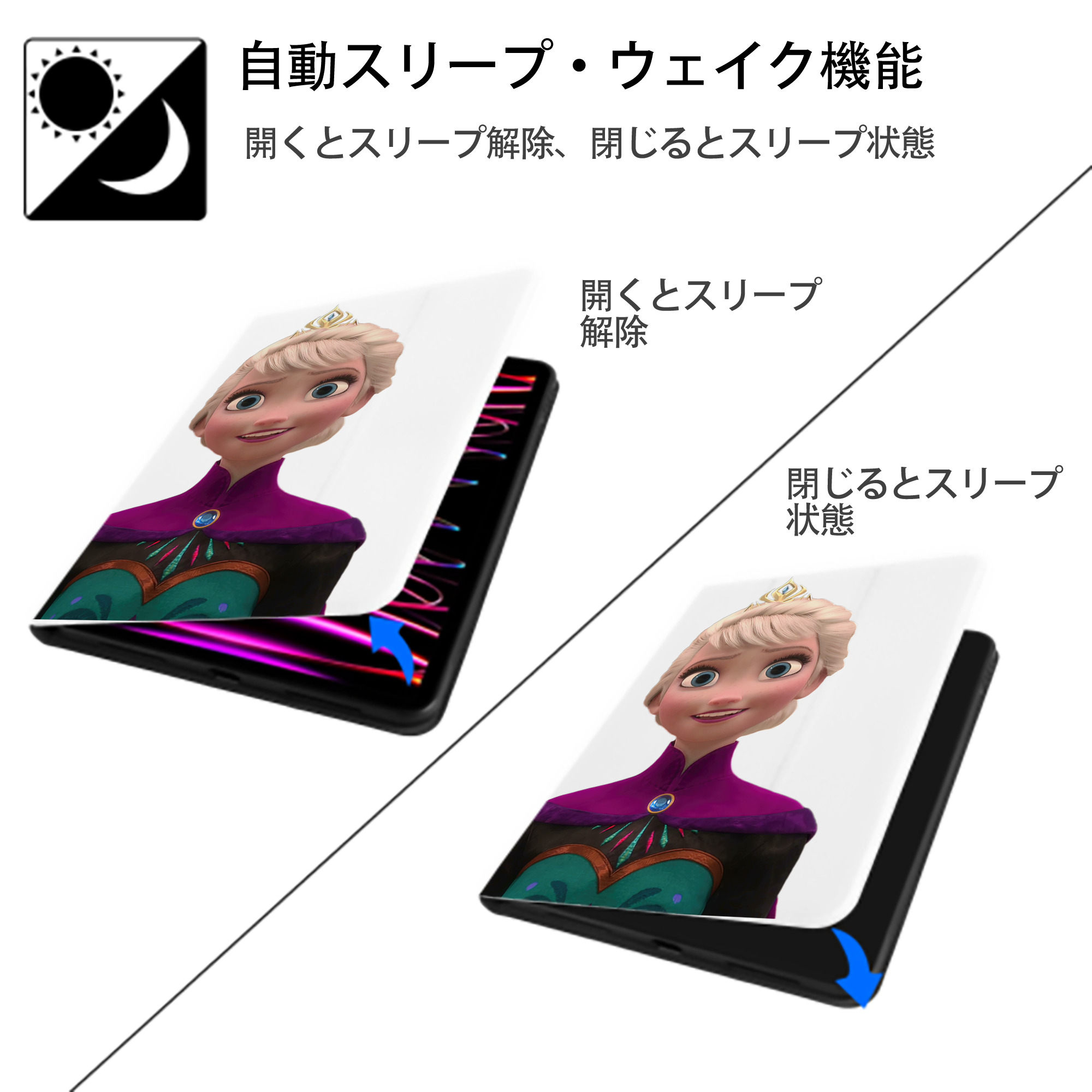 アナと雪の女王 アンナ エルサ Frozen Anna Elsa IPad ケース ペン収納付き 三つ折りスタンド PUレザー×シリコン 対応機種9.5/10.5/10.9インチ